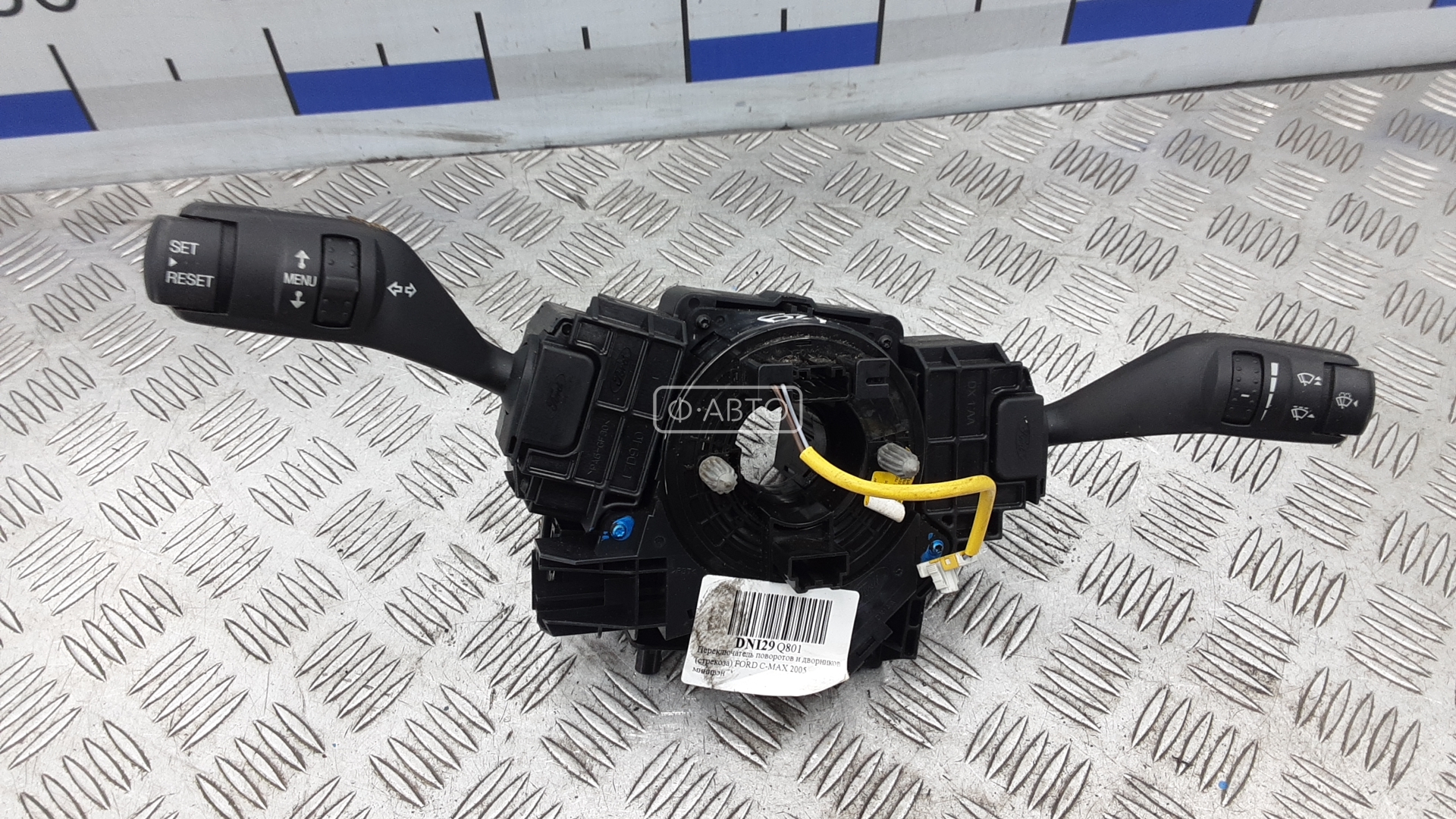 Переключатель поворотов и дворников (стрекоза)