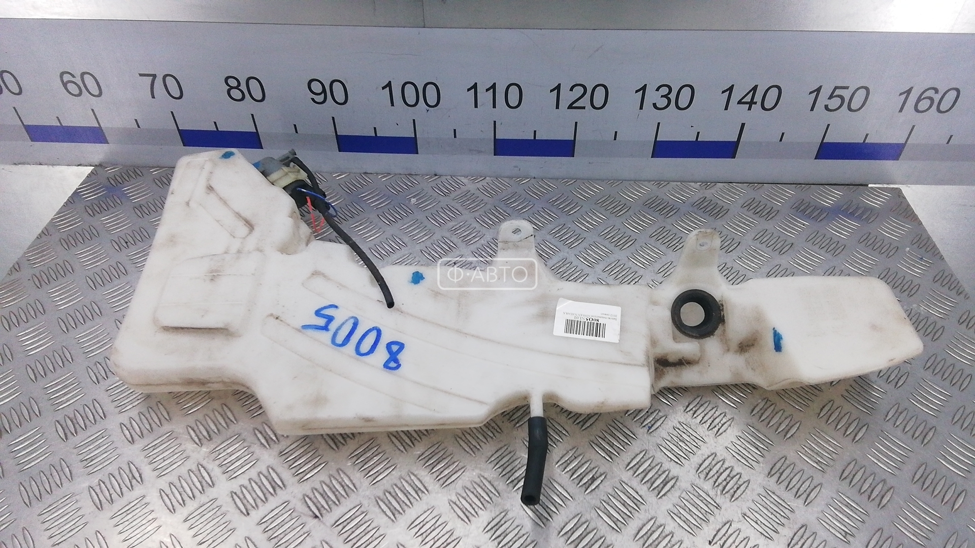 Бачок омывателя