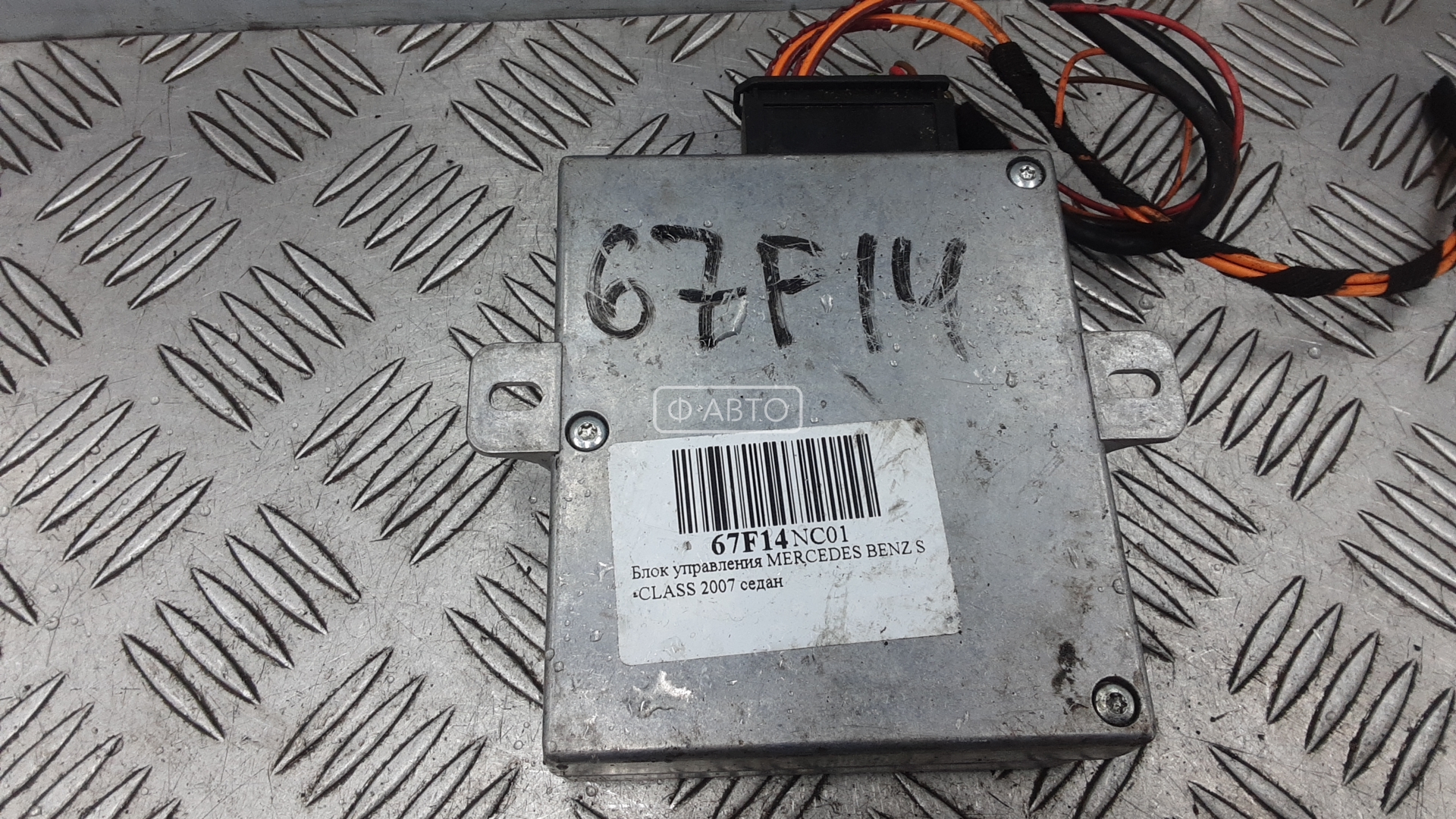 Блок управления