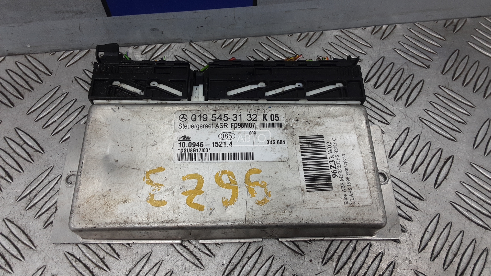 Блок управления