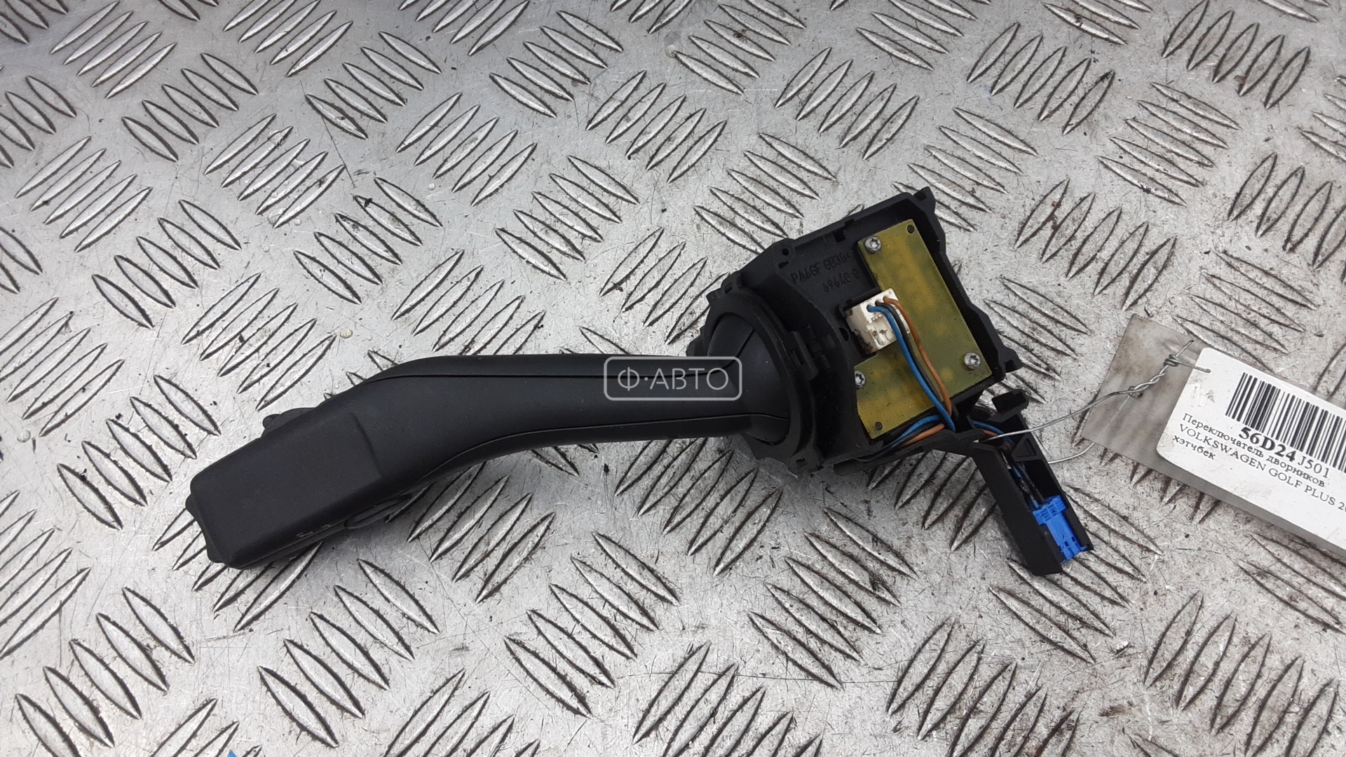 Переключатель дворников