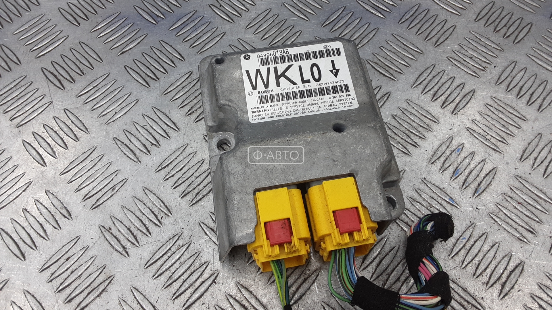 Блок управления airbag