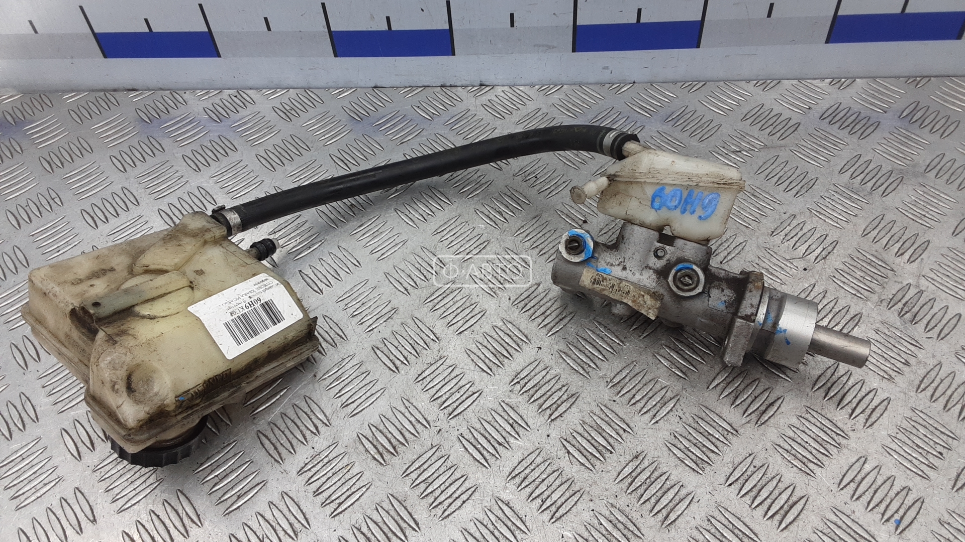 Главный тормозной цилиндр