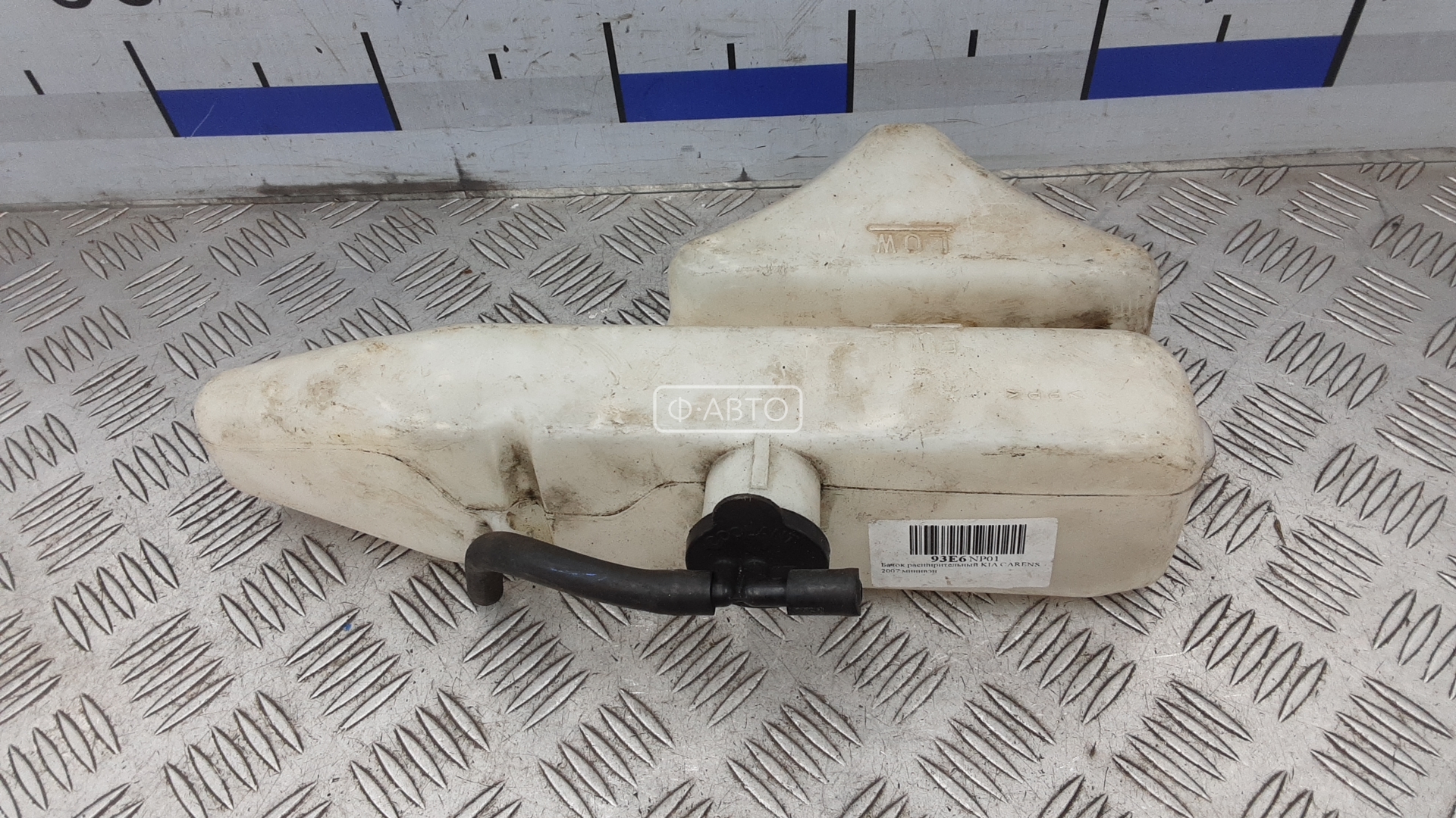 Бачок расширительный