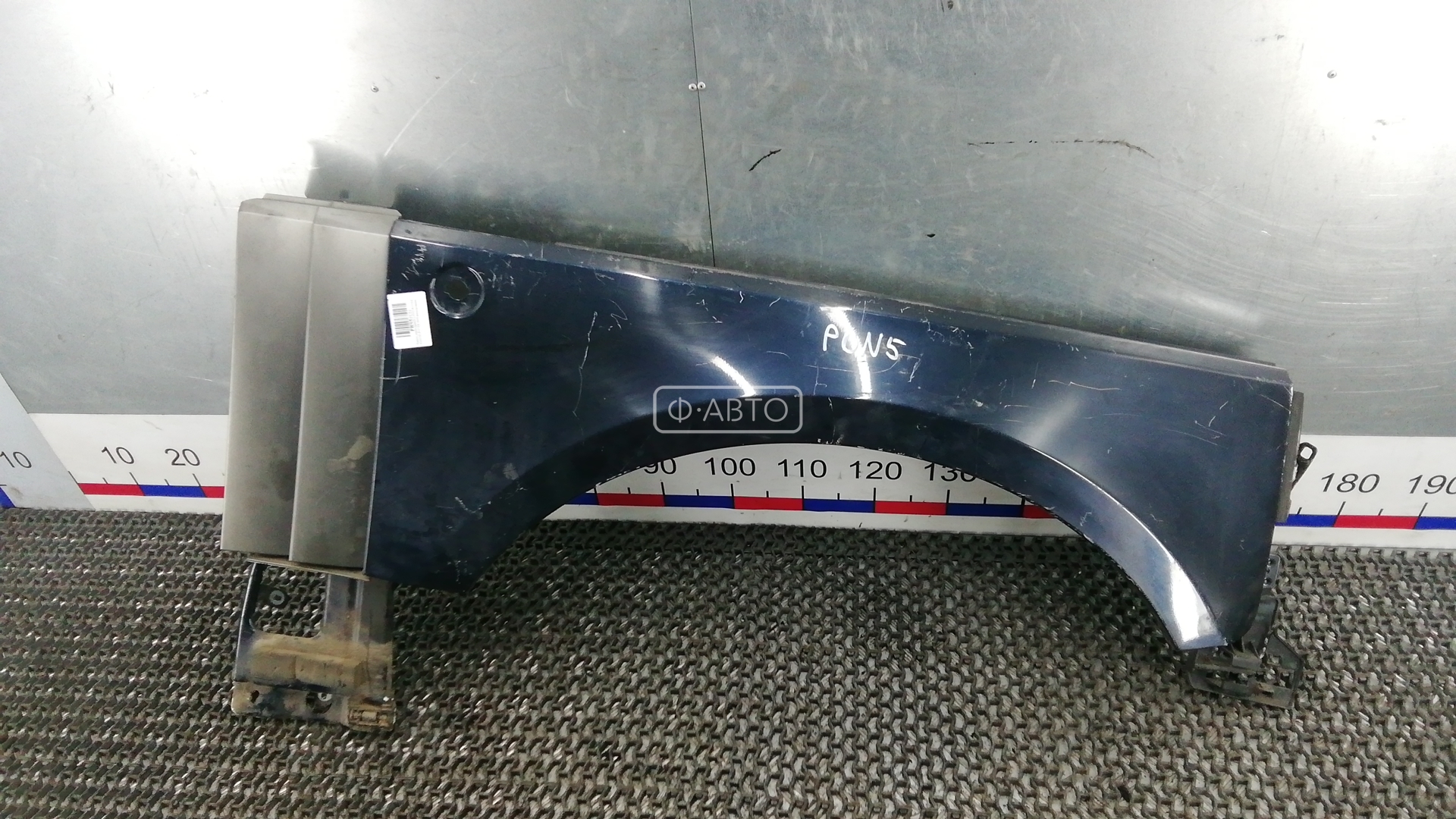 Крыло переднее правое