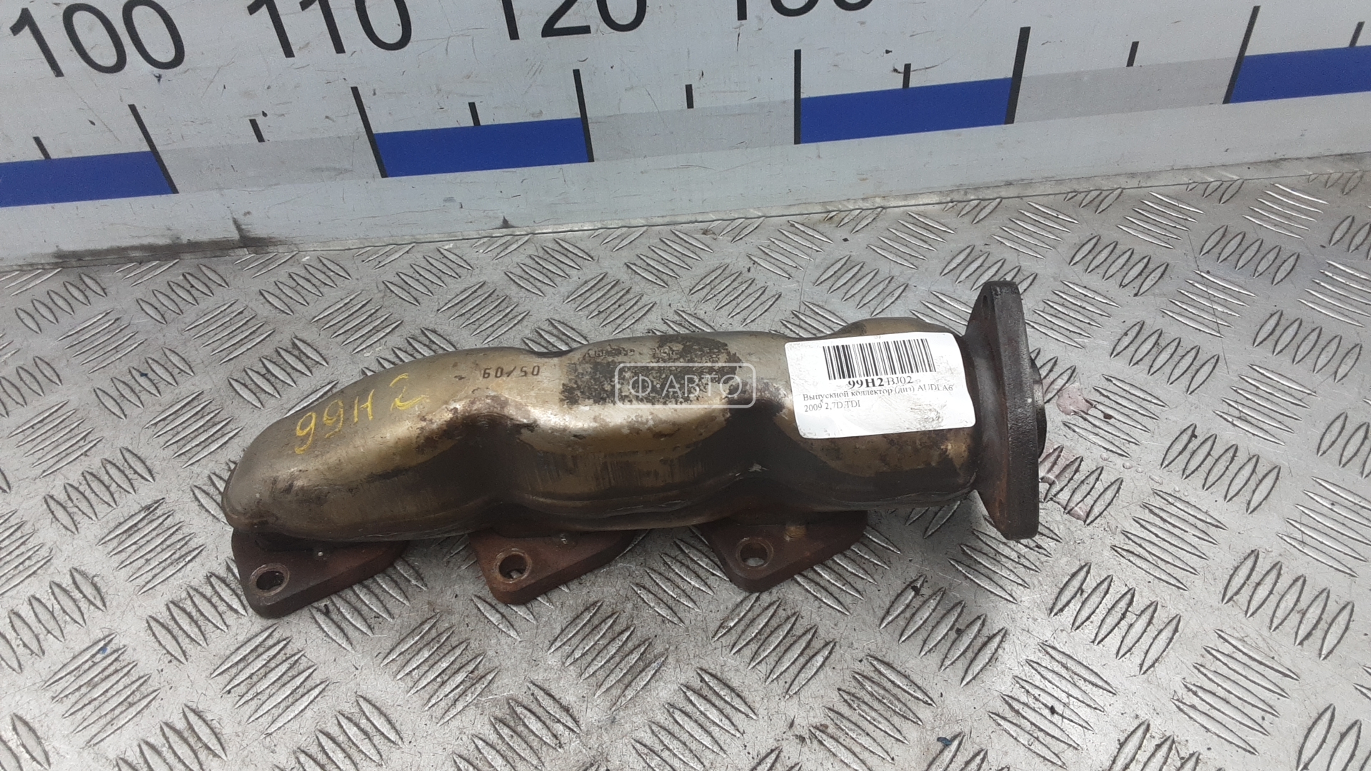 Выпускной коллектор дизельный