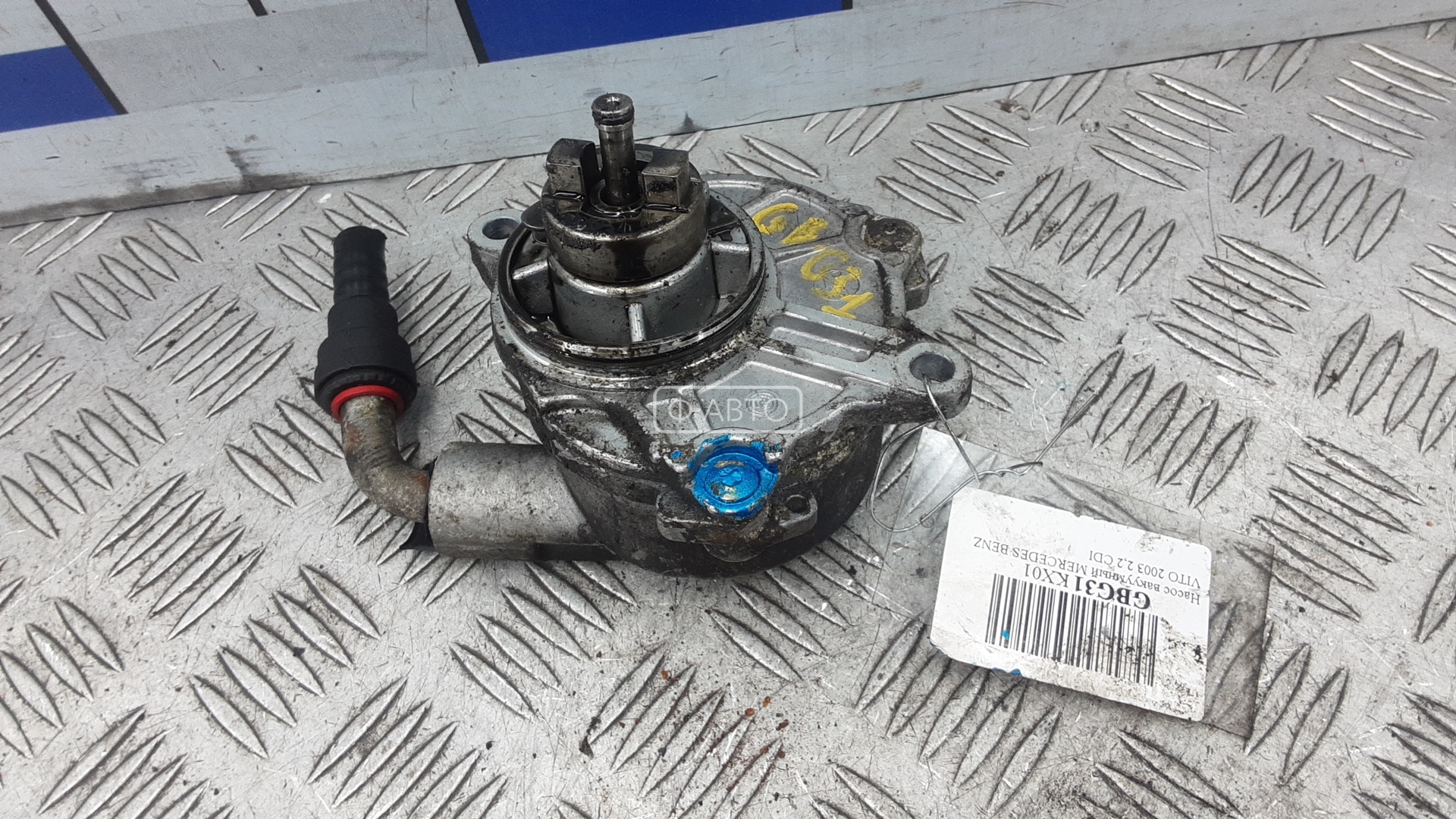 Насос вакуумный