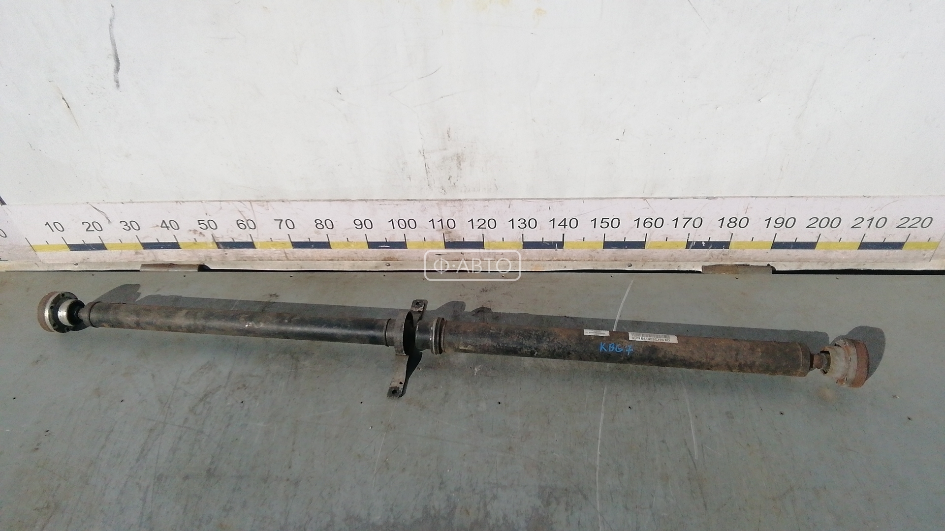 Карданный вал