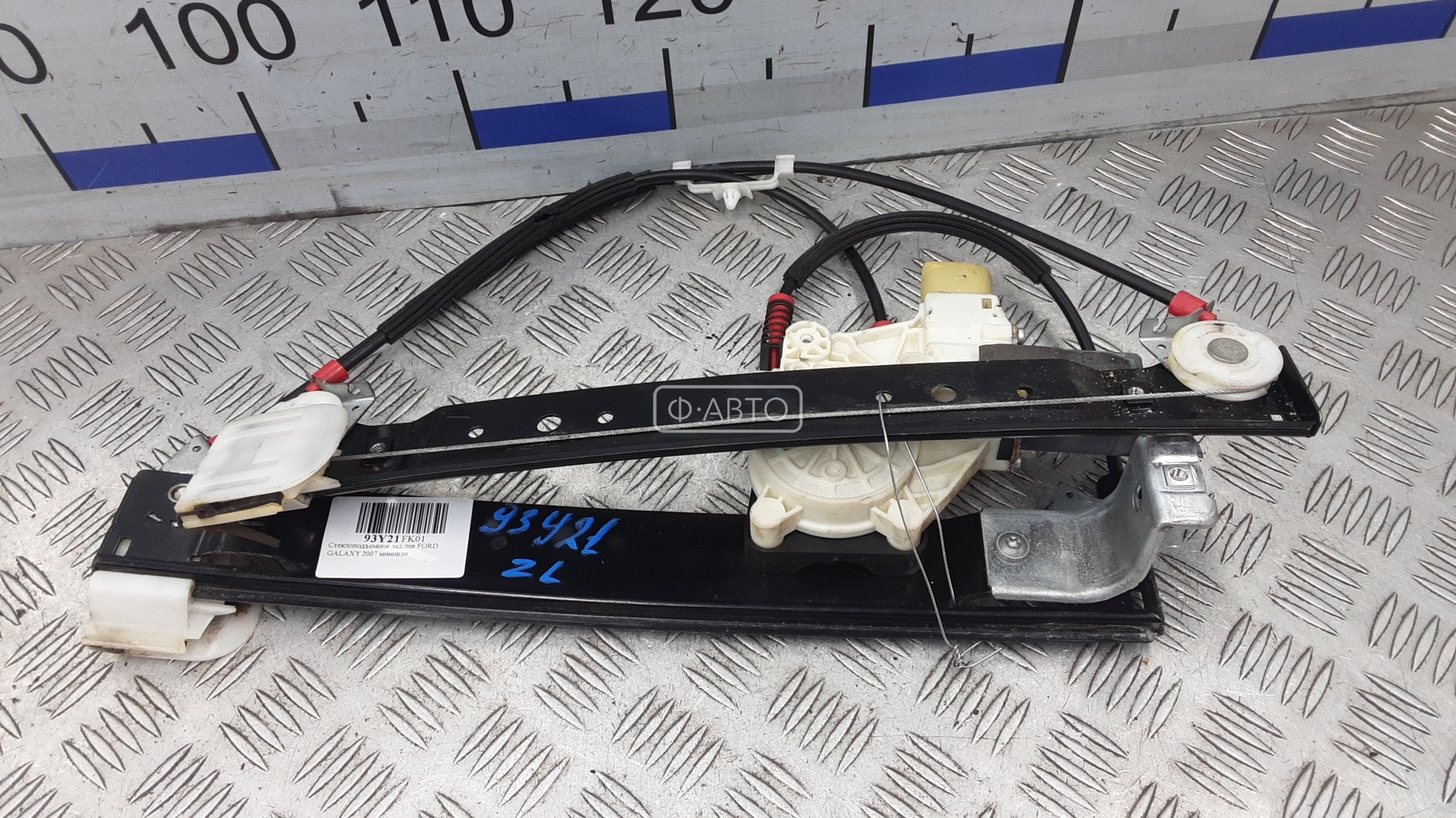 Стеклоподъемник задний левый