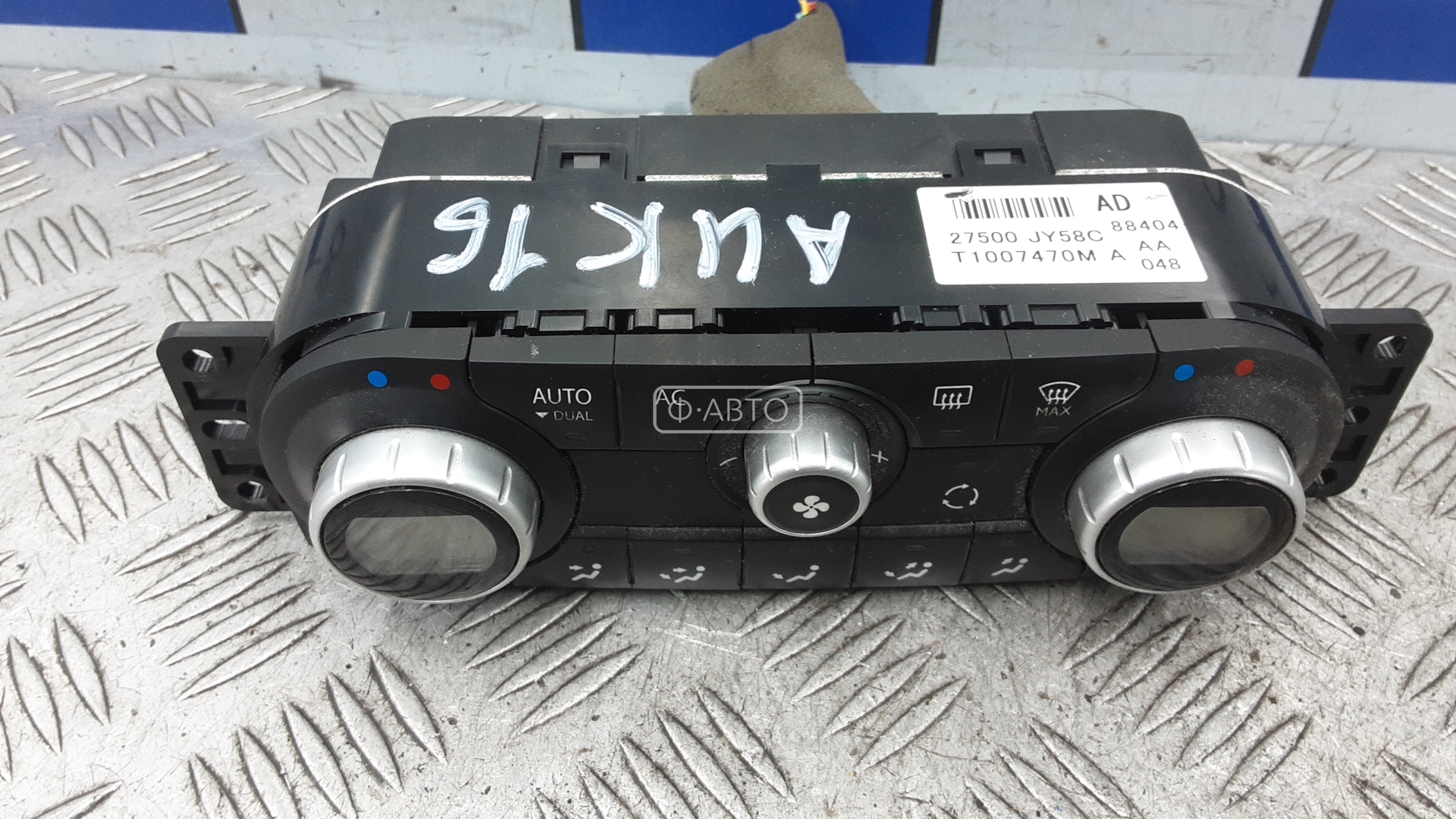 Блок управления печки и климат-контроля