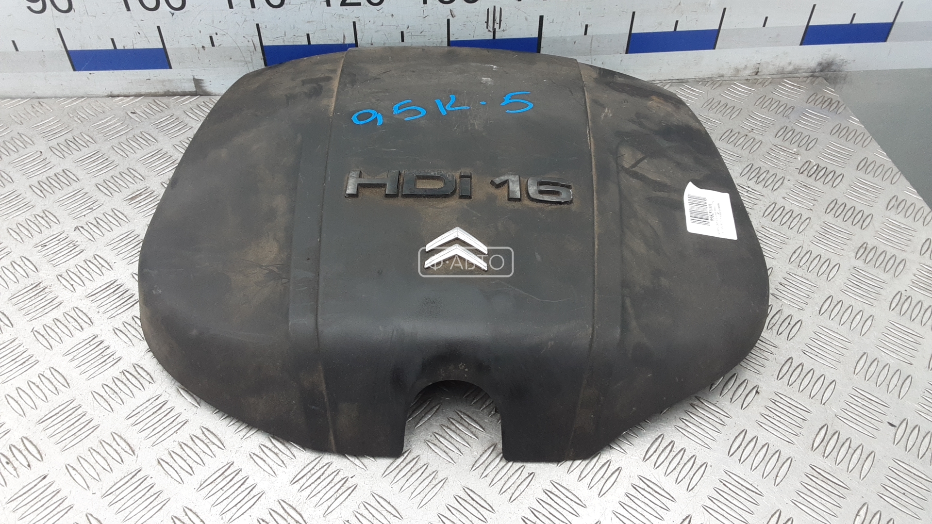 Защита двигателя верхняя