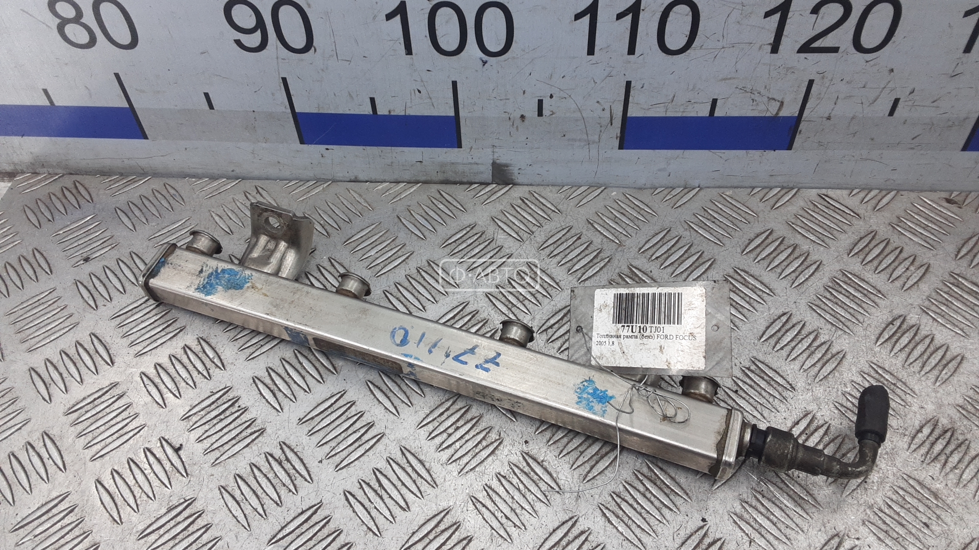 Топливная рампа бензиновая