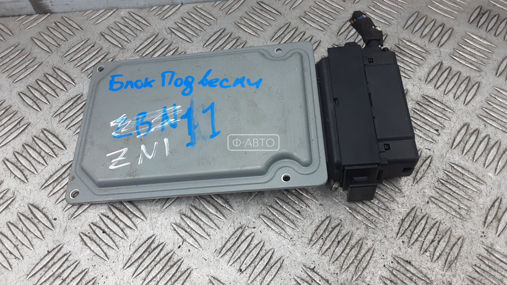 Блок управления подвеской