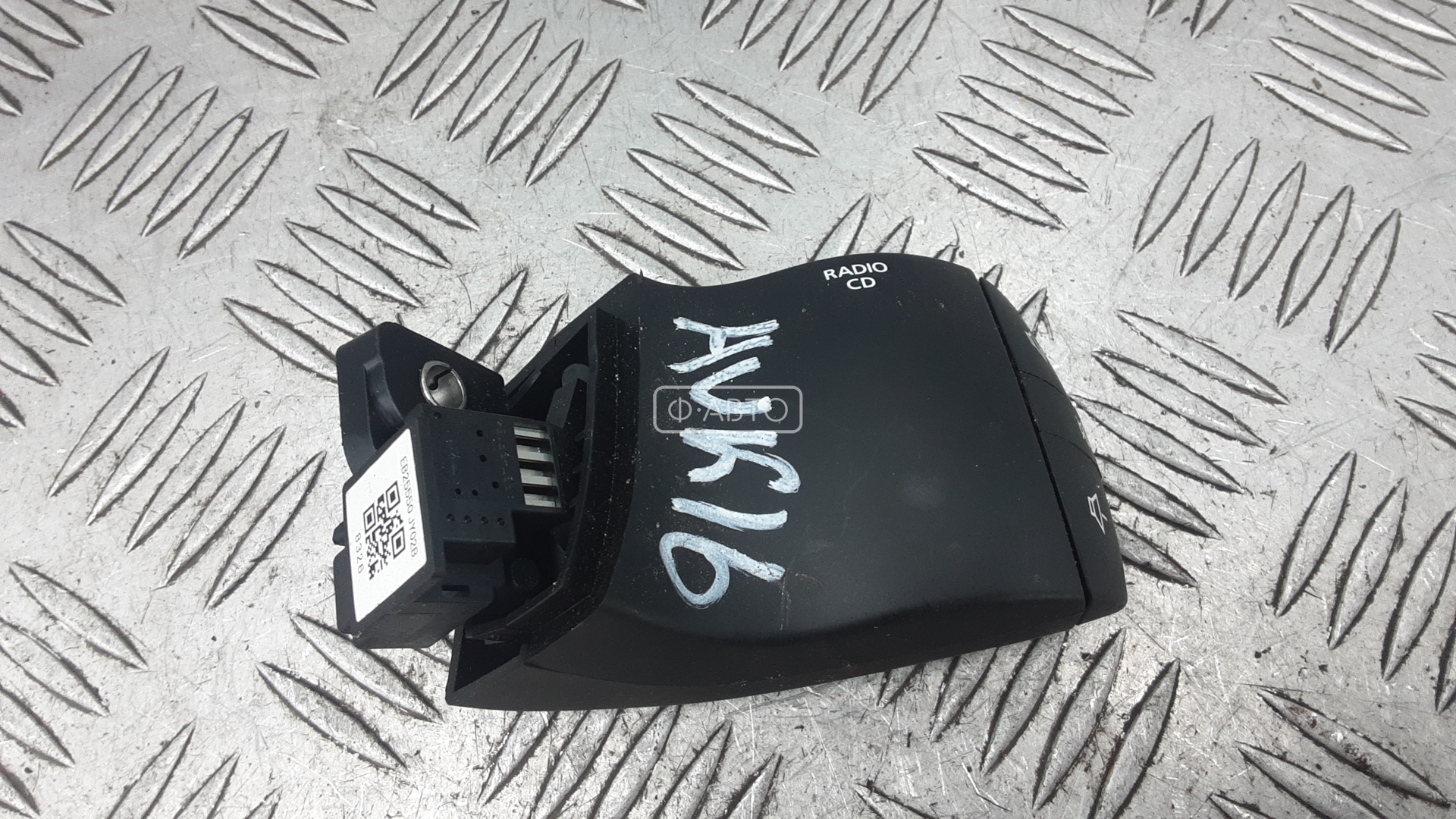 Кнопки руля