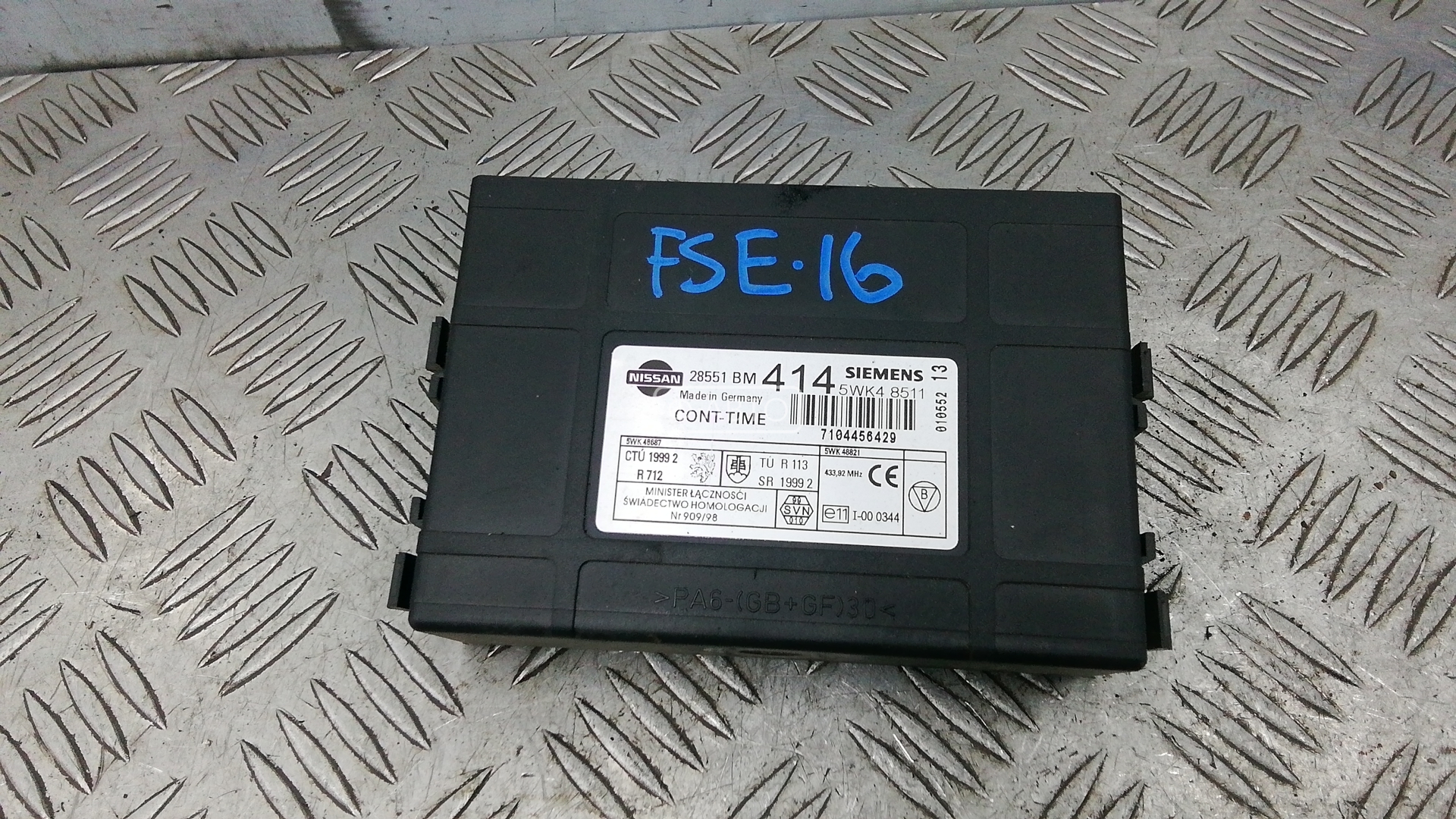 Блок управления