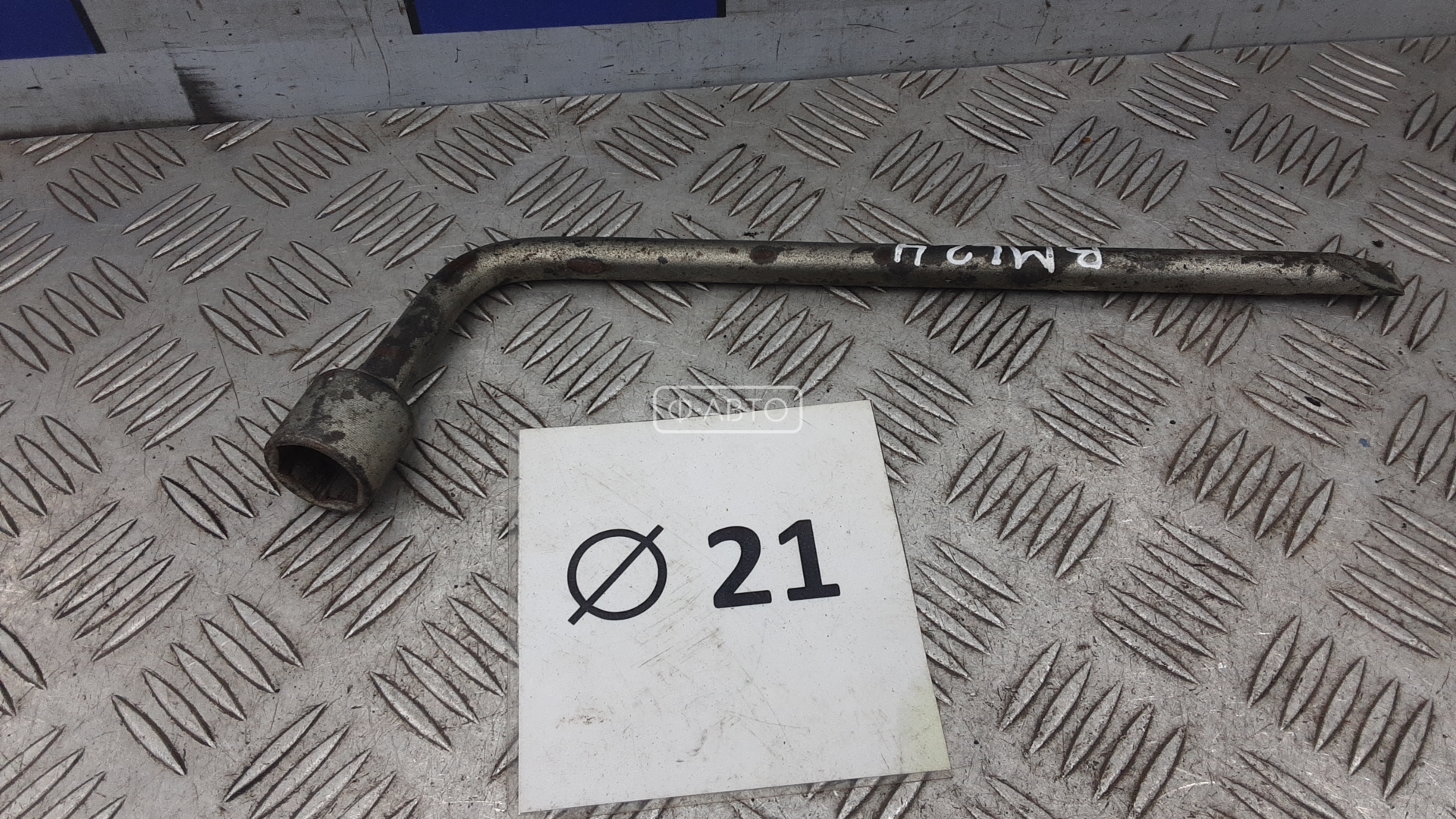 Ключ колесный