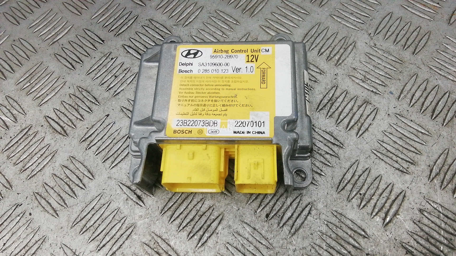 Блок управления airbag