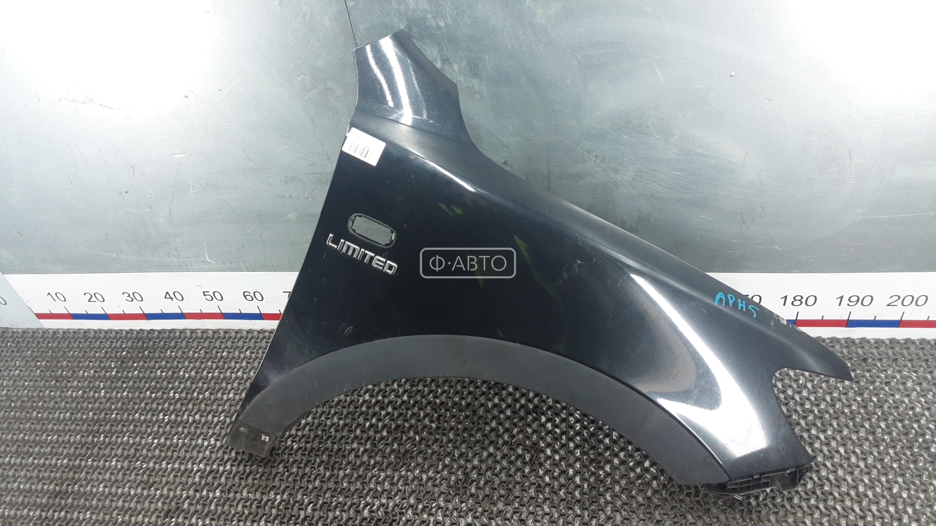 Крыло переднее правое