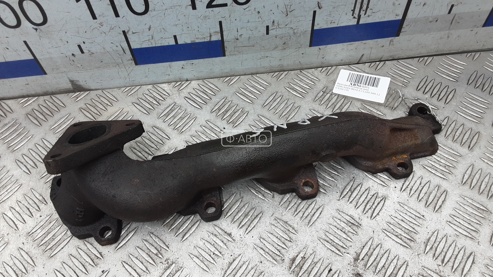 Выпускной коллектор дизельный