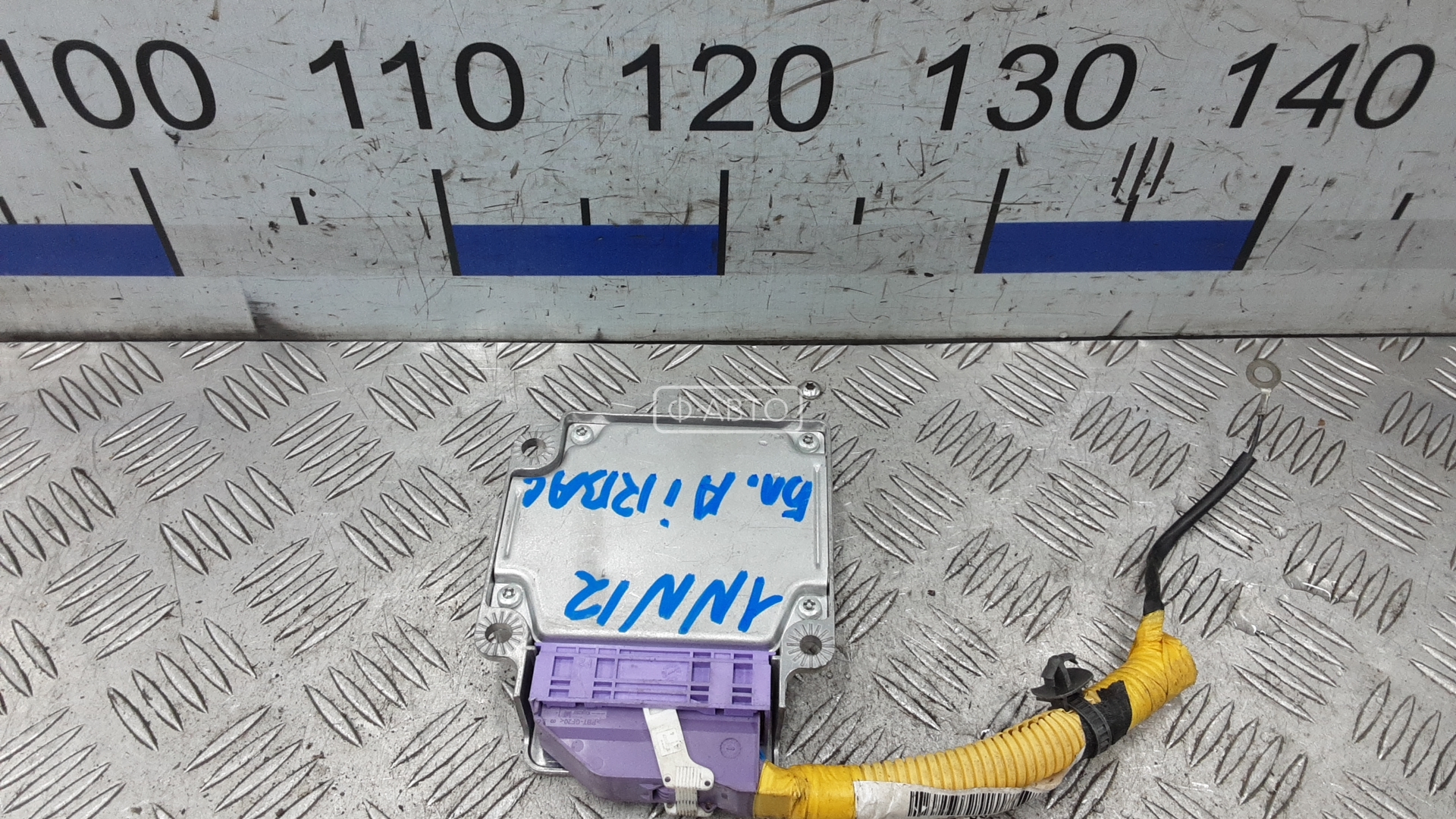 Блок управления airbag