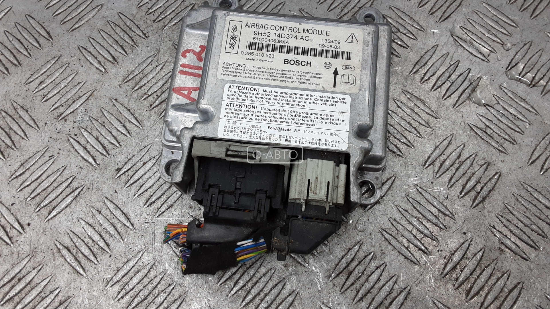 Блок управления airbag