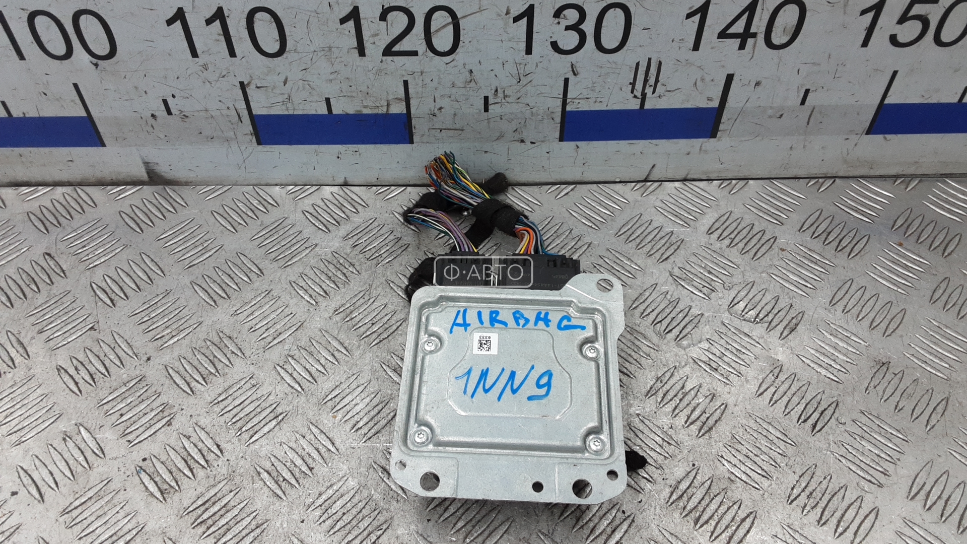 Блок управления airbag