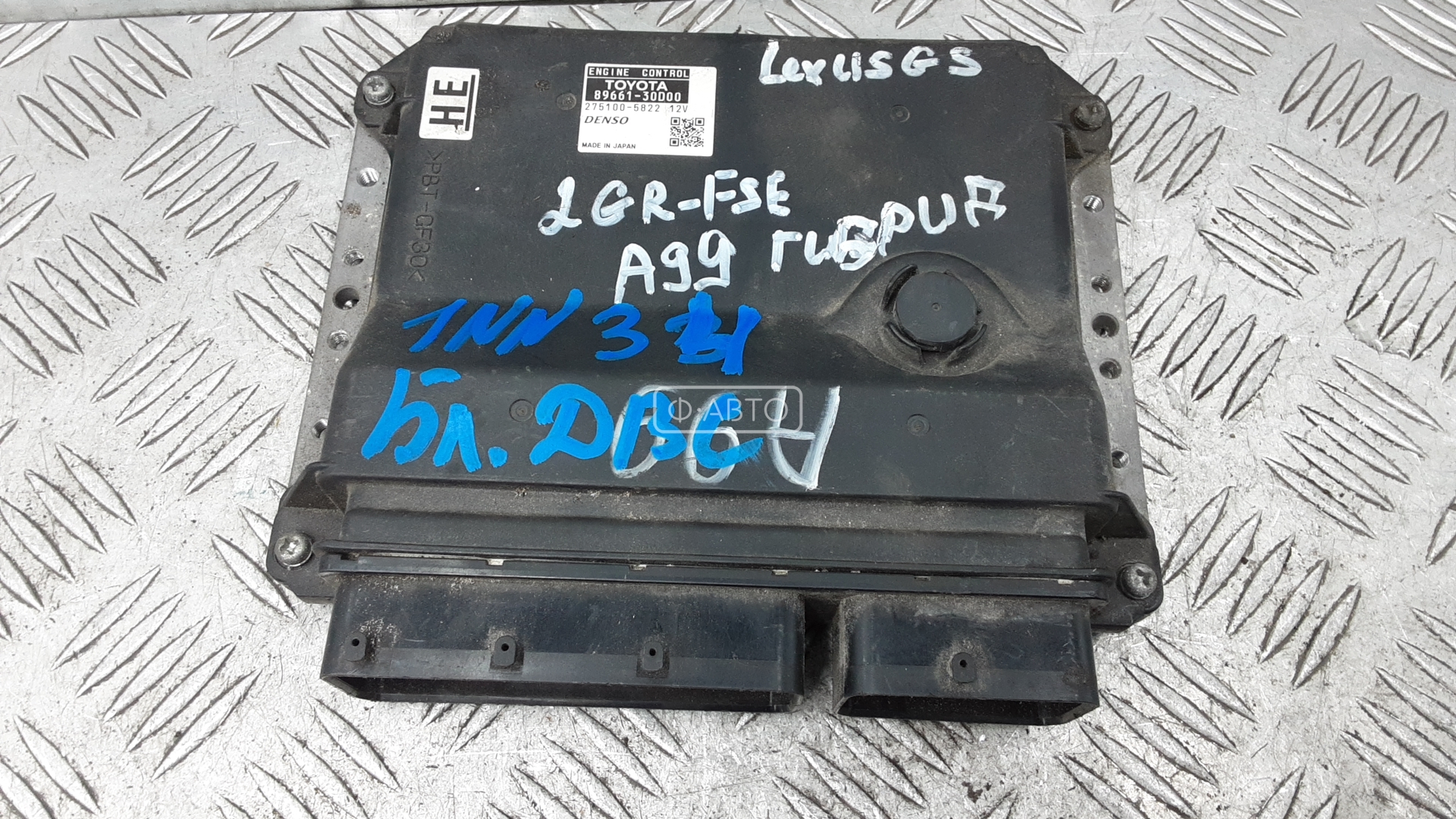 Блок управления двс