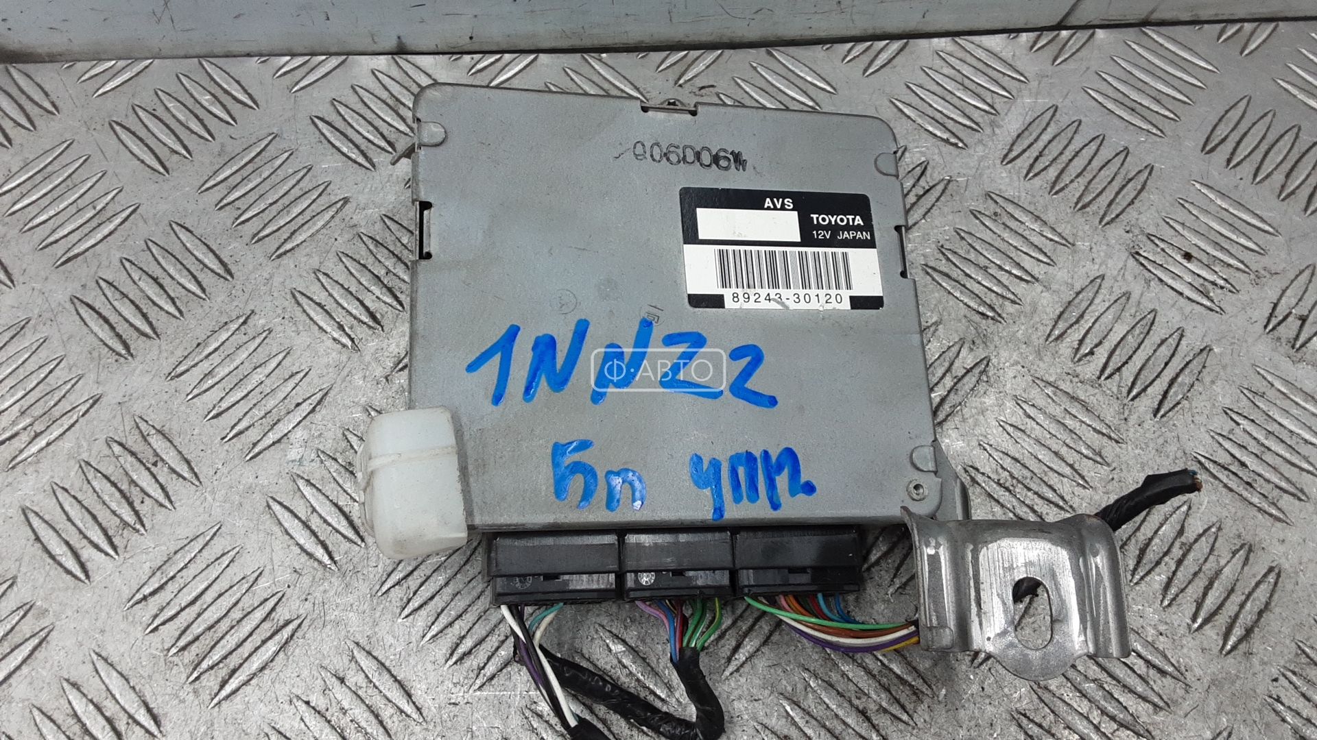 Блок управления