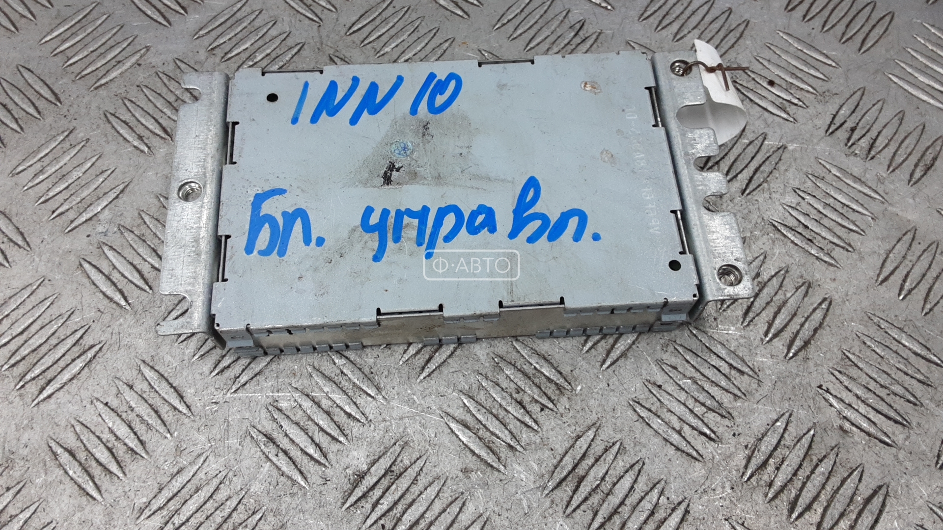 Блок управления