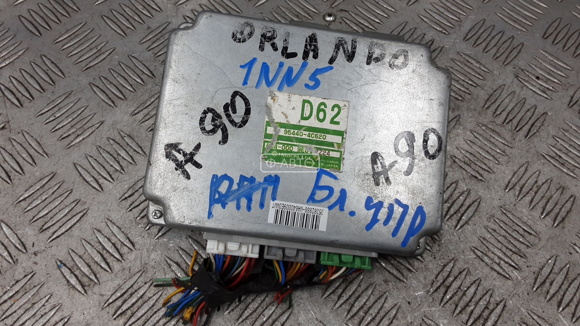 Блок управления