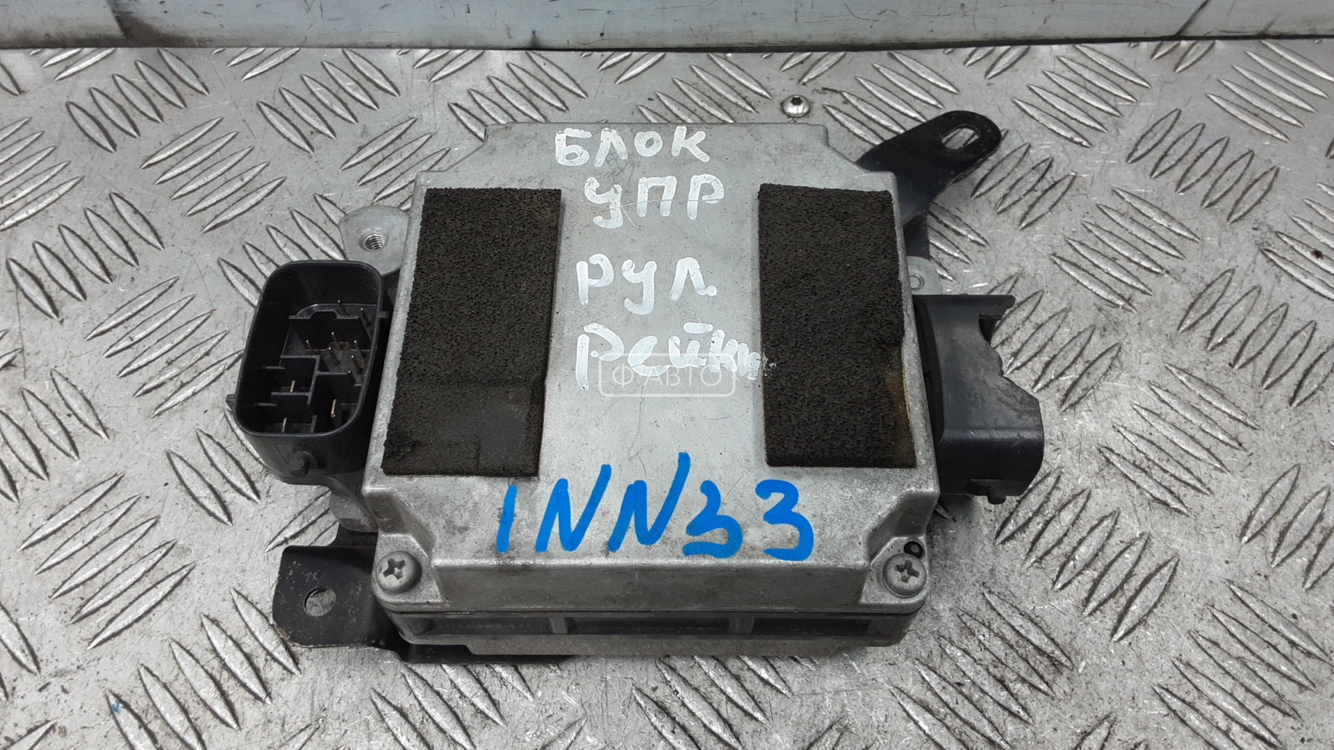 Блок управления