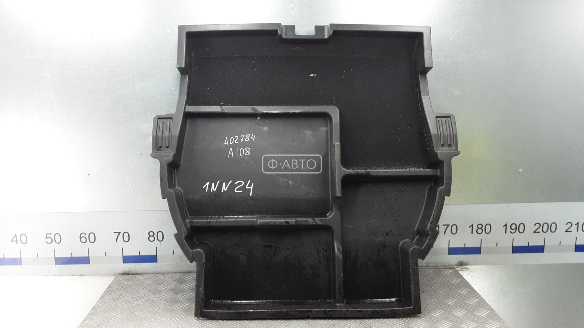 Ковер багажника