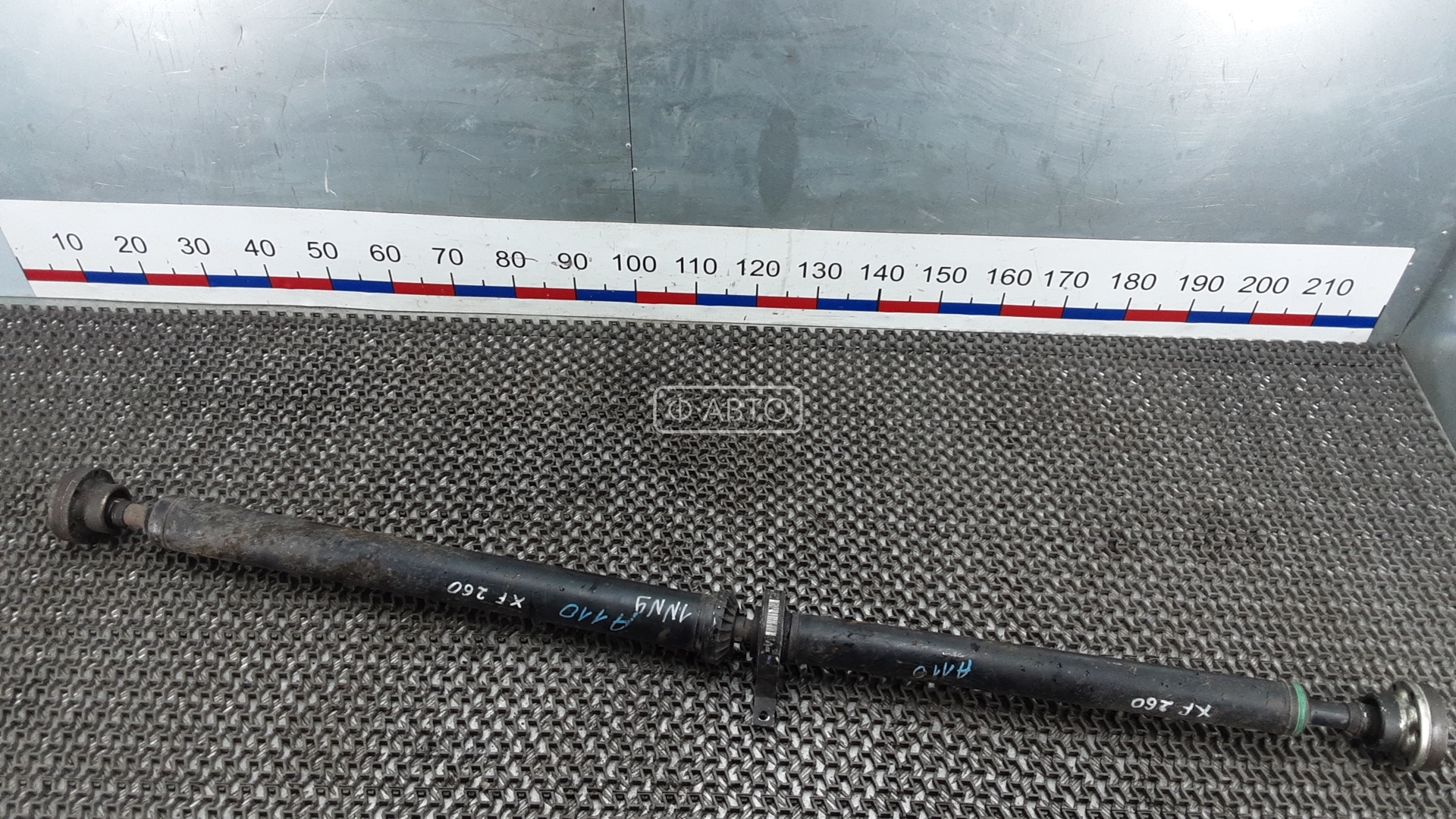 Карданный вал