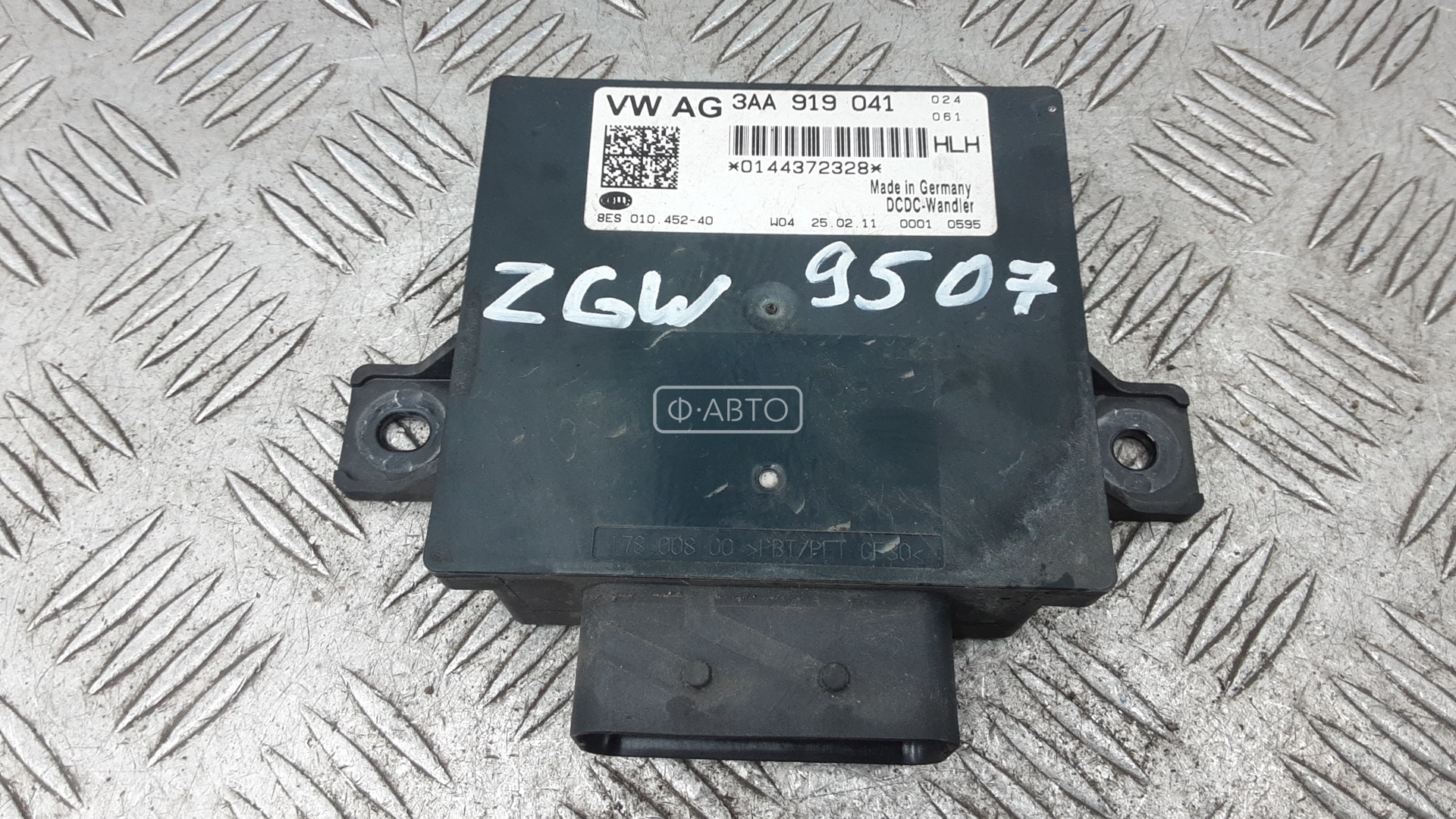 Блок управления ZGW(центральный межсетевой преобразователь)