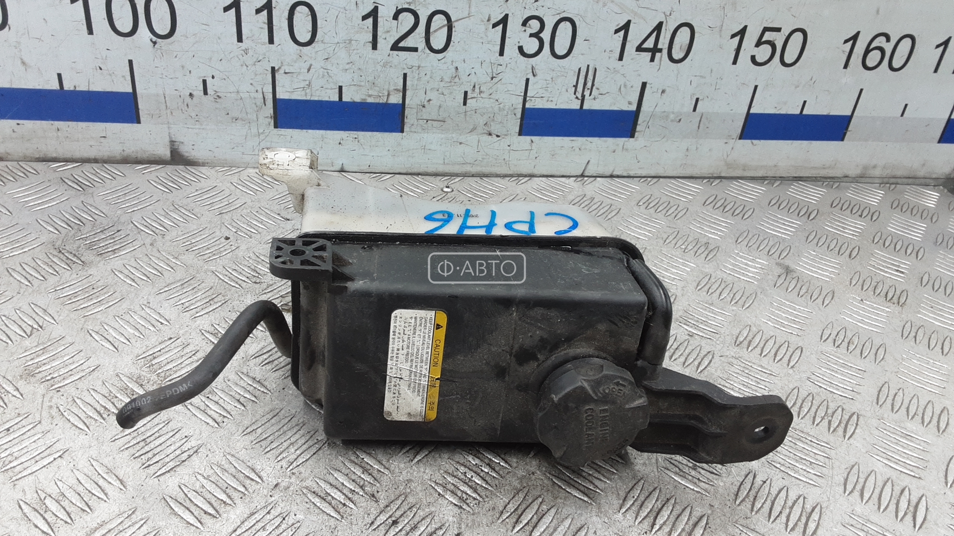 Бачок расширительный