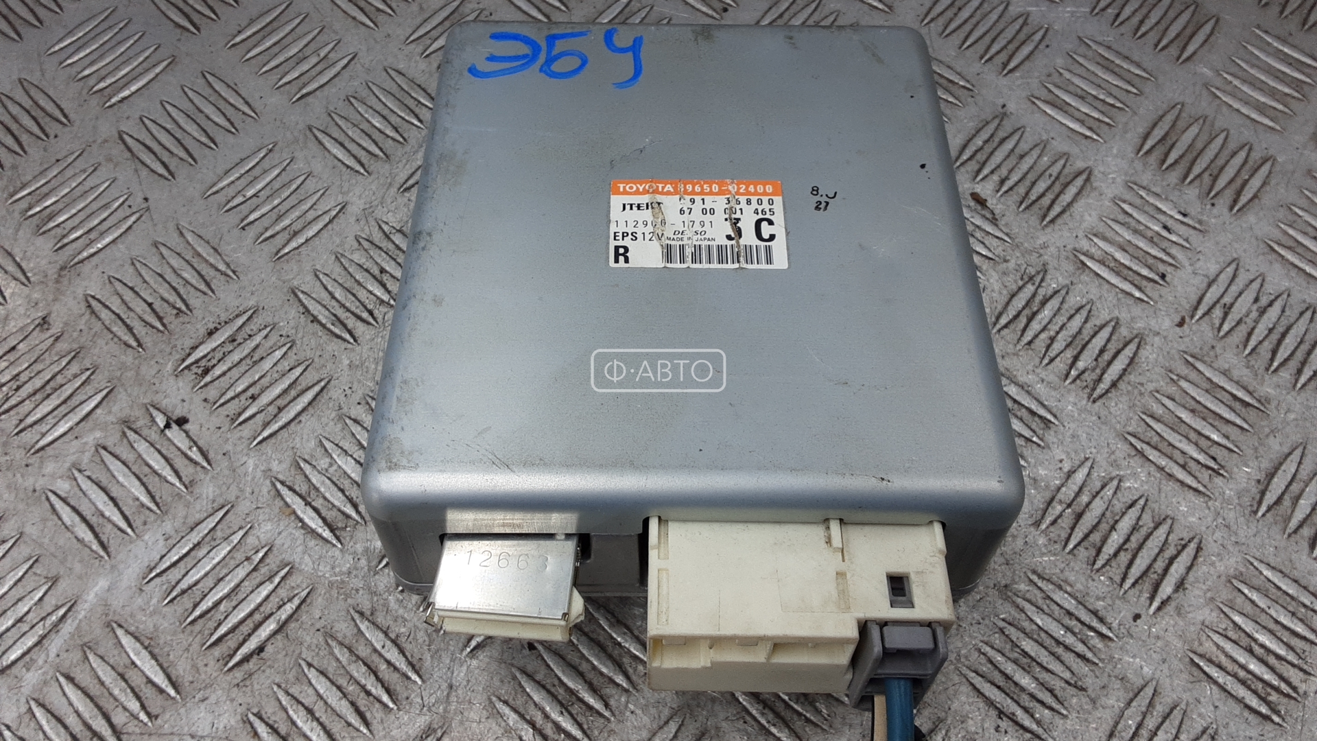 Блок управления