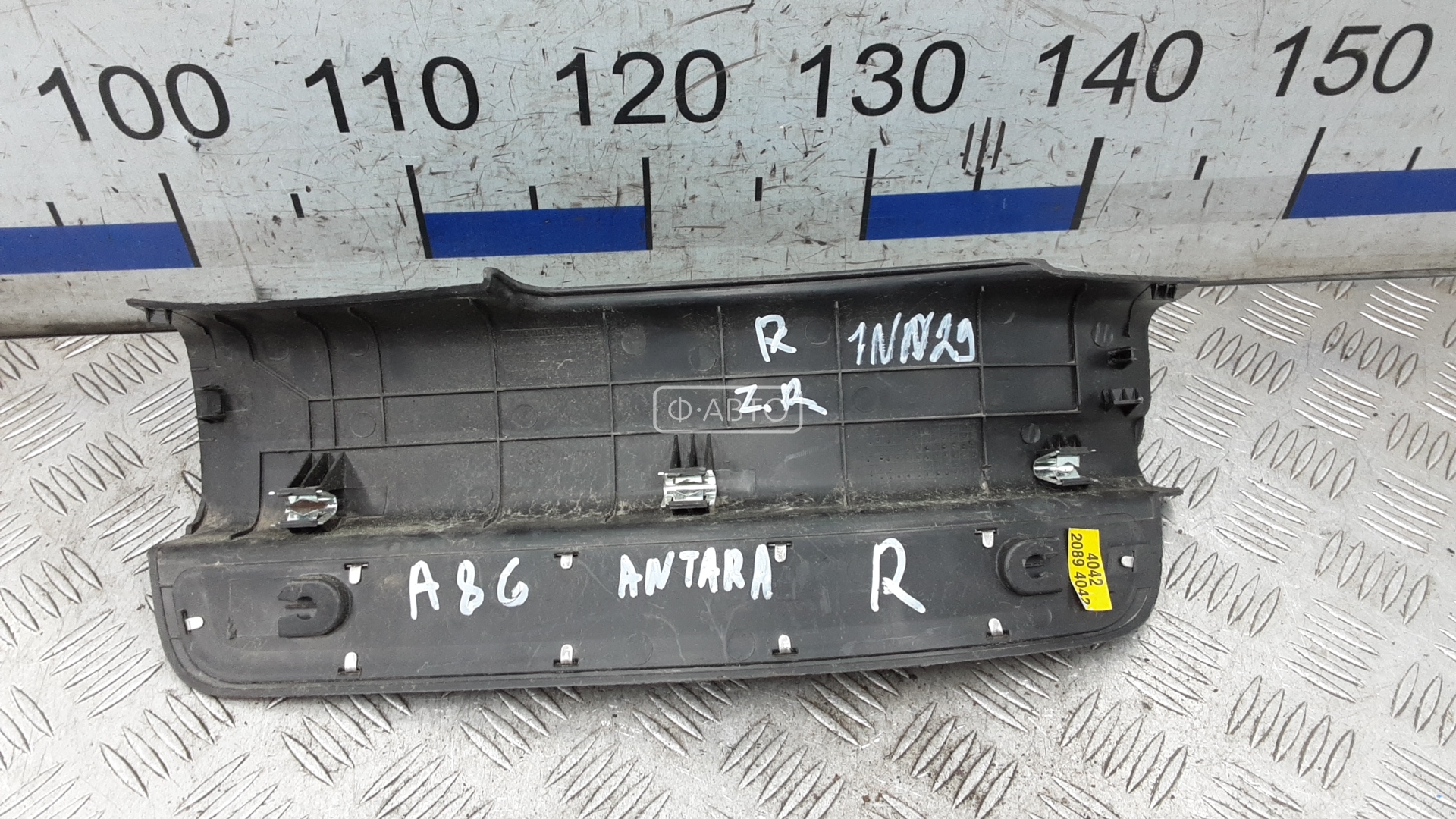 Накладка порога внутренняя правая