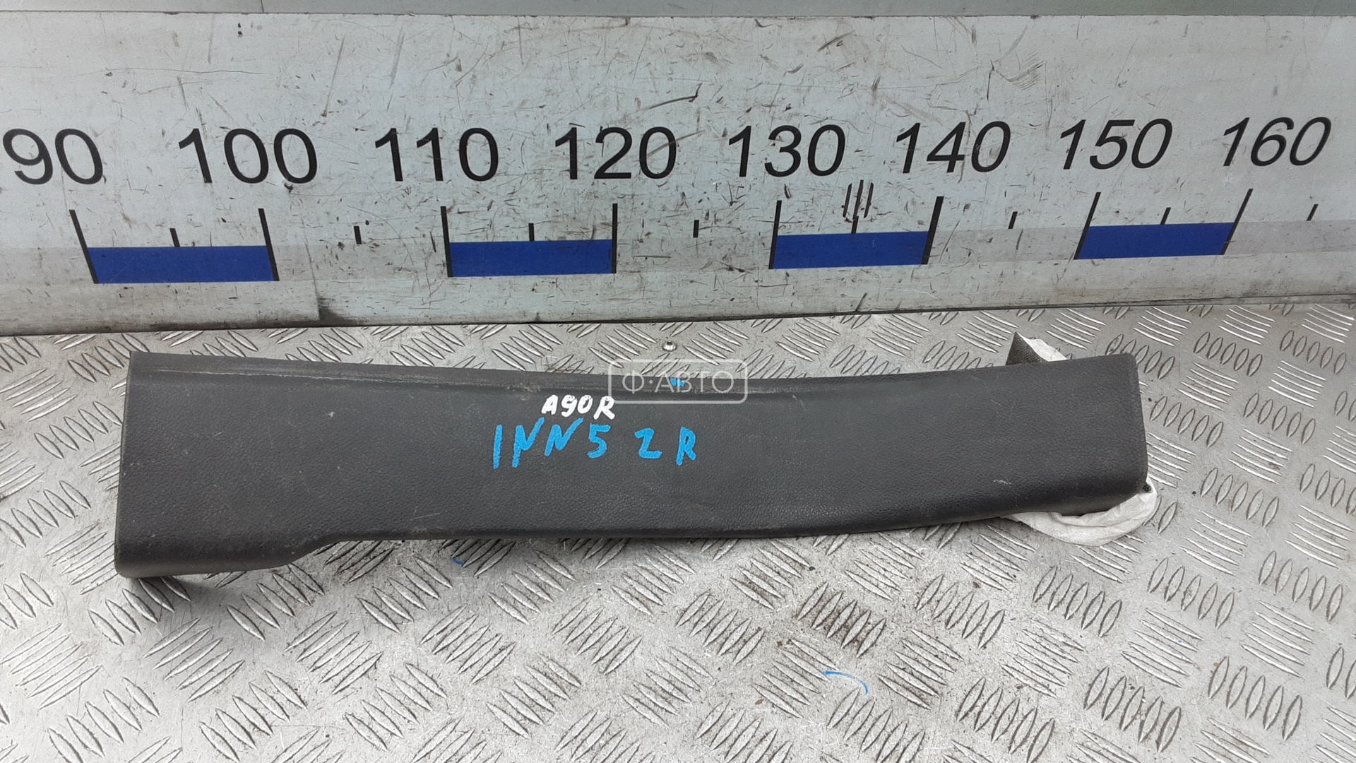 Накладка порога внутренняя правая