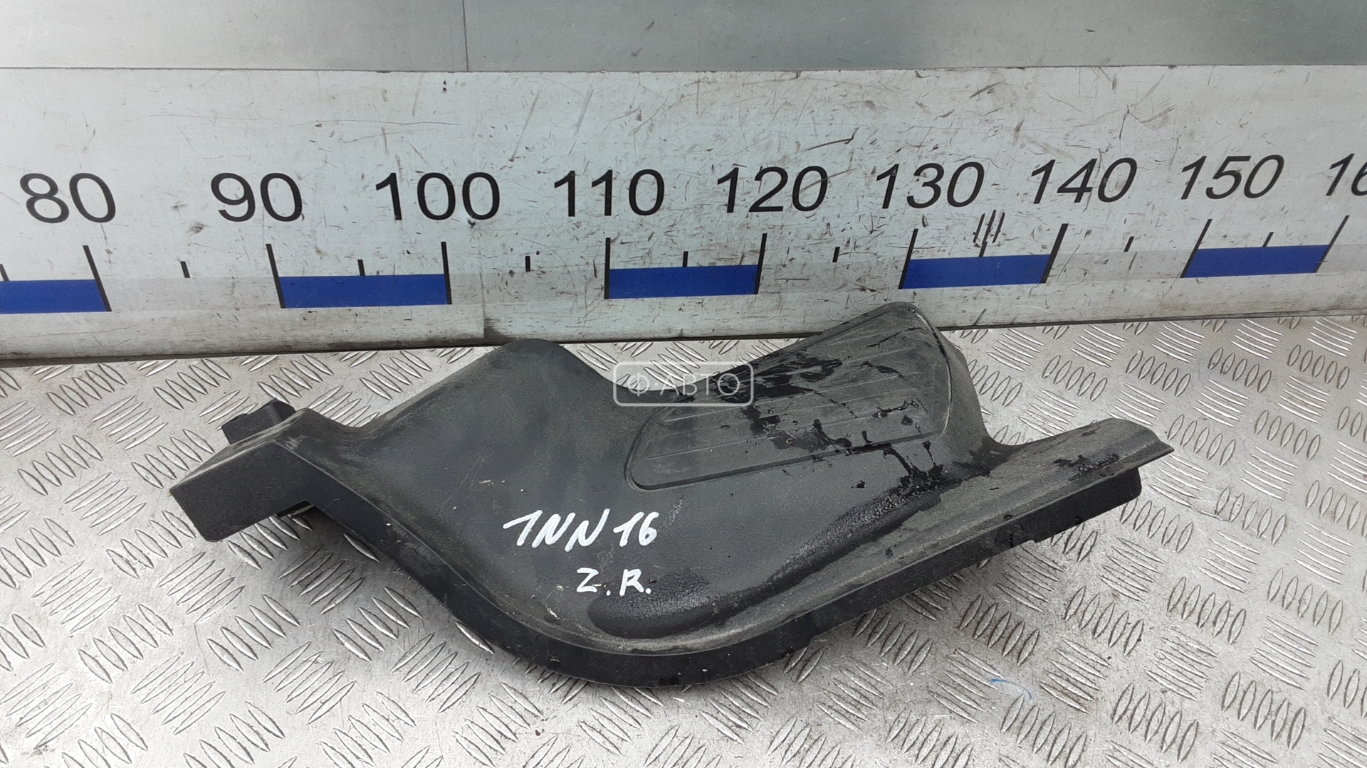 Накладка порога внутренняя правая