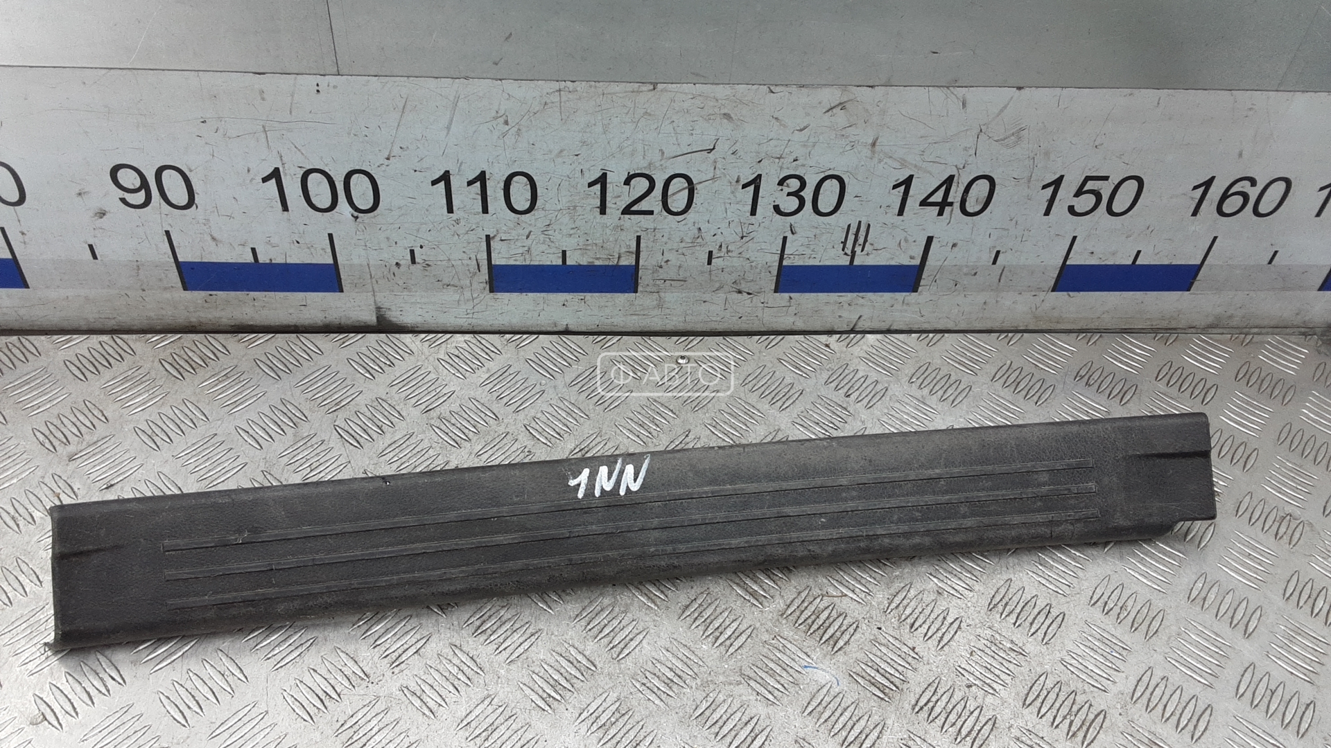 Накладка порога внутренняя правая