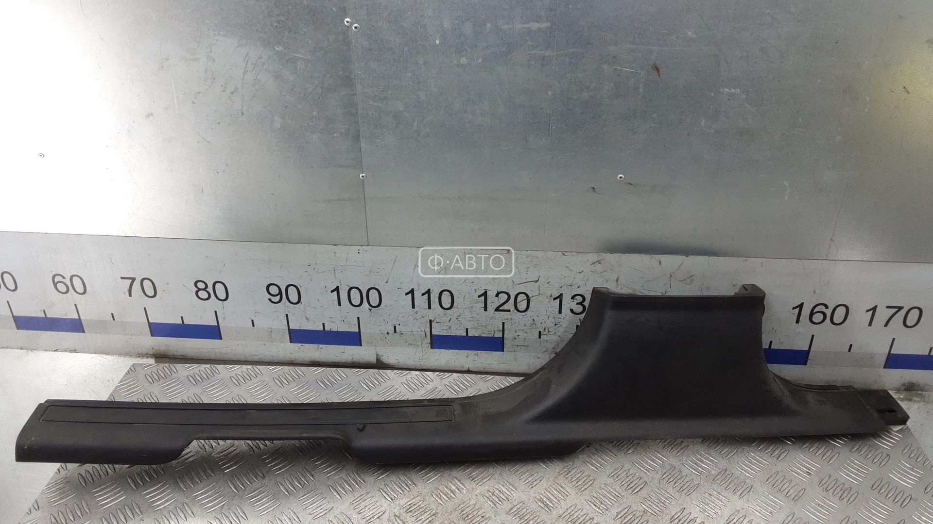 Накладка порога внутренняя правая