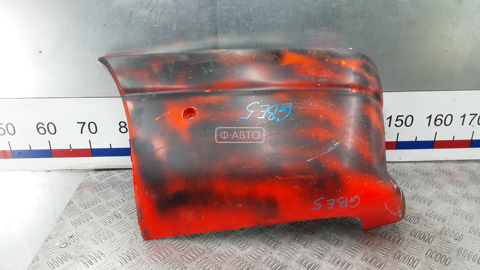 Клык бампера задний левый