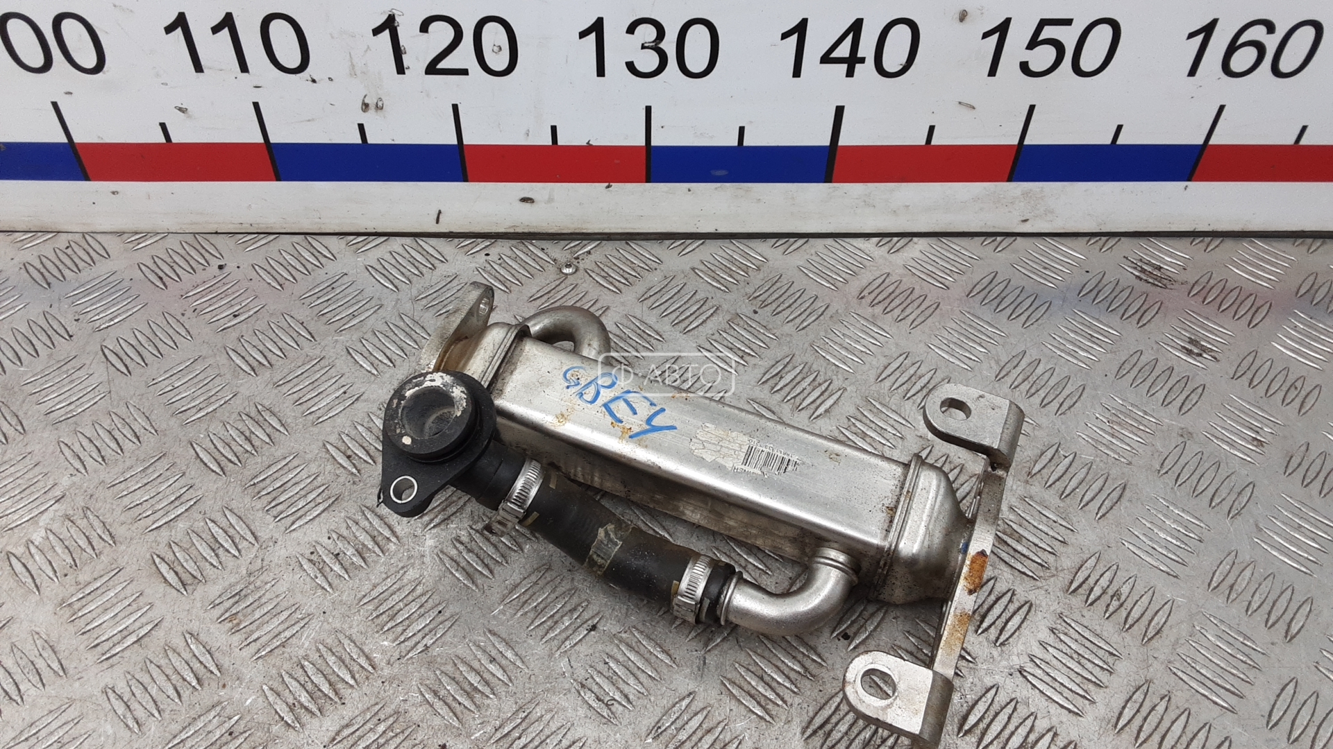 Охладитель отработанных газов