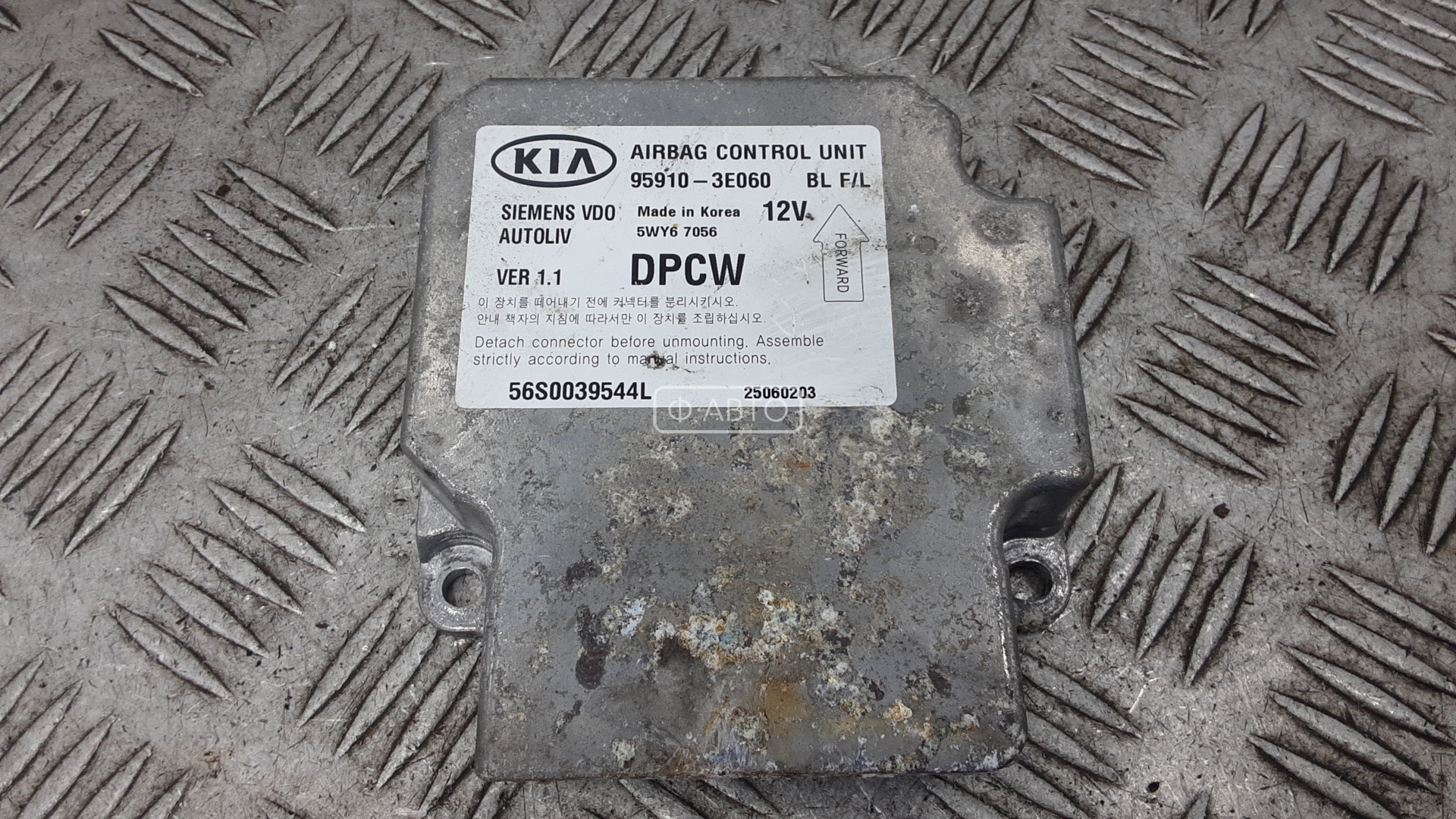 Блок управления airbag