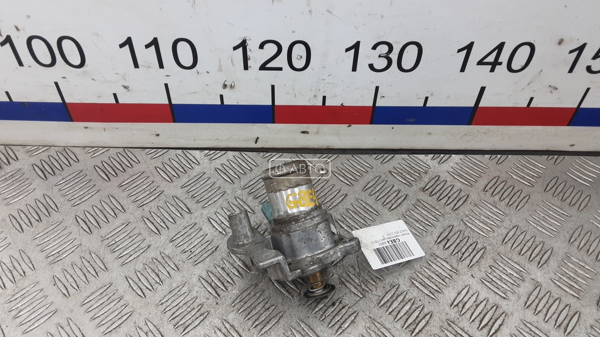 Корпус термостата дизельный