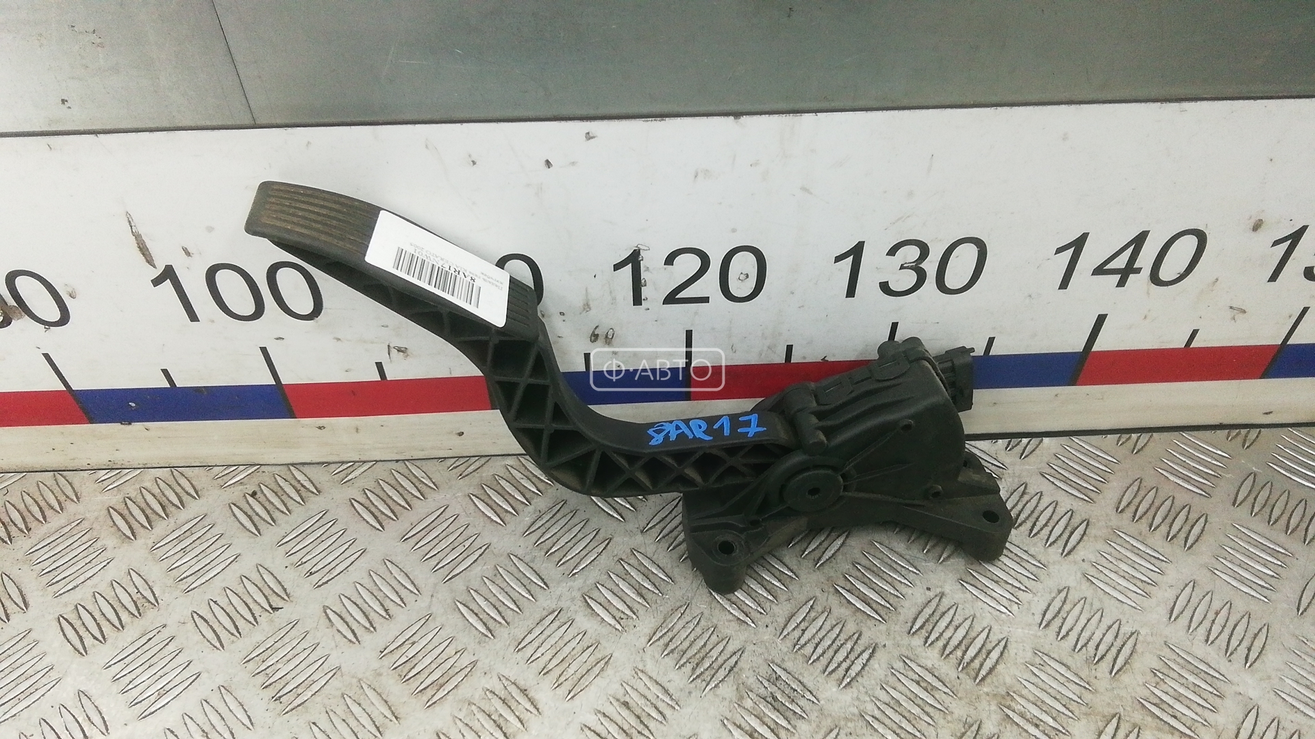 Педаль газа