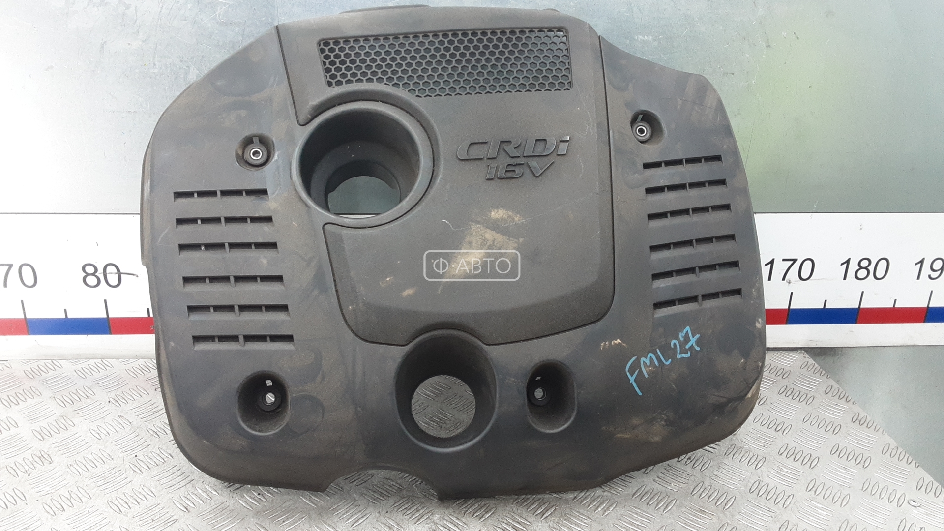 Защита двигателя верхняя