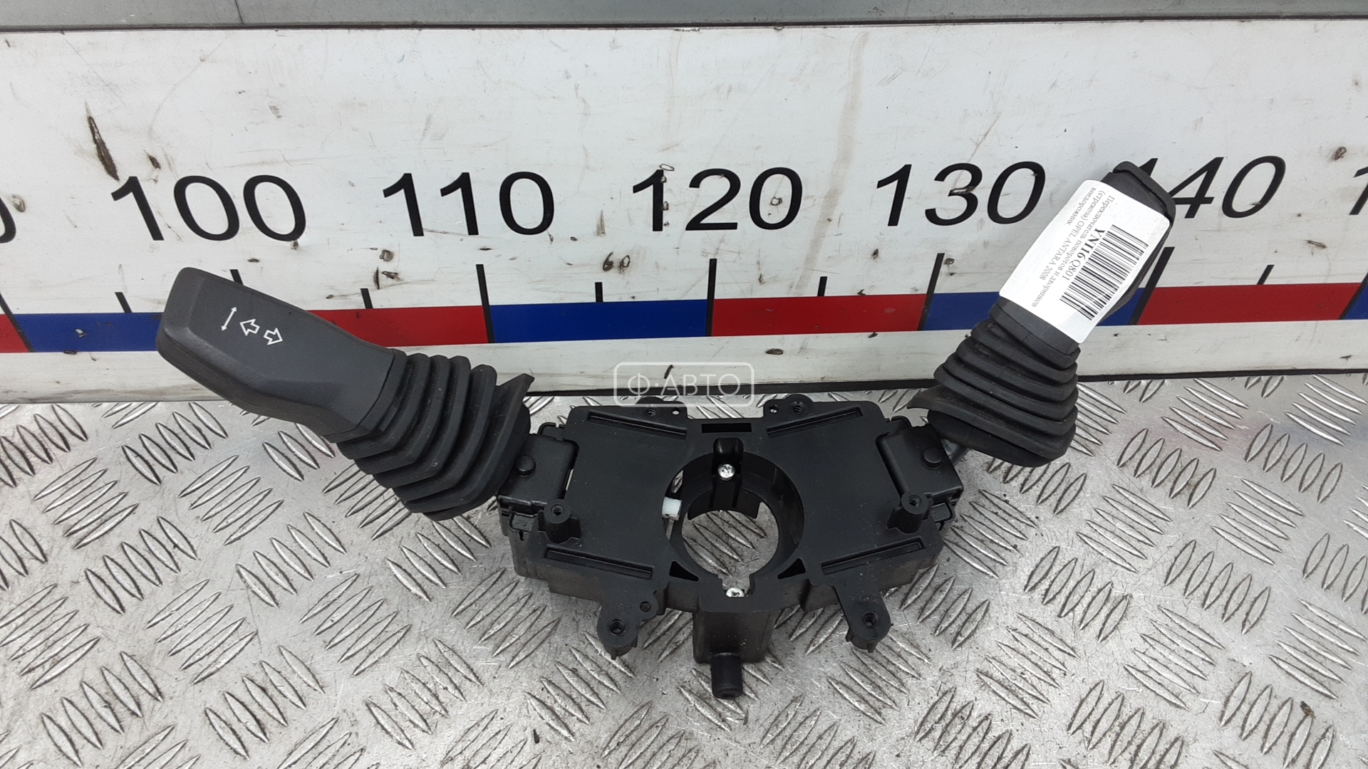 Переключатель поворотов и дворников (стрекоза)