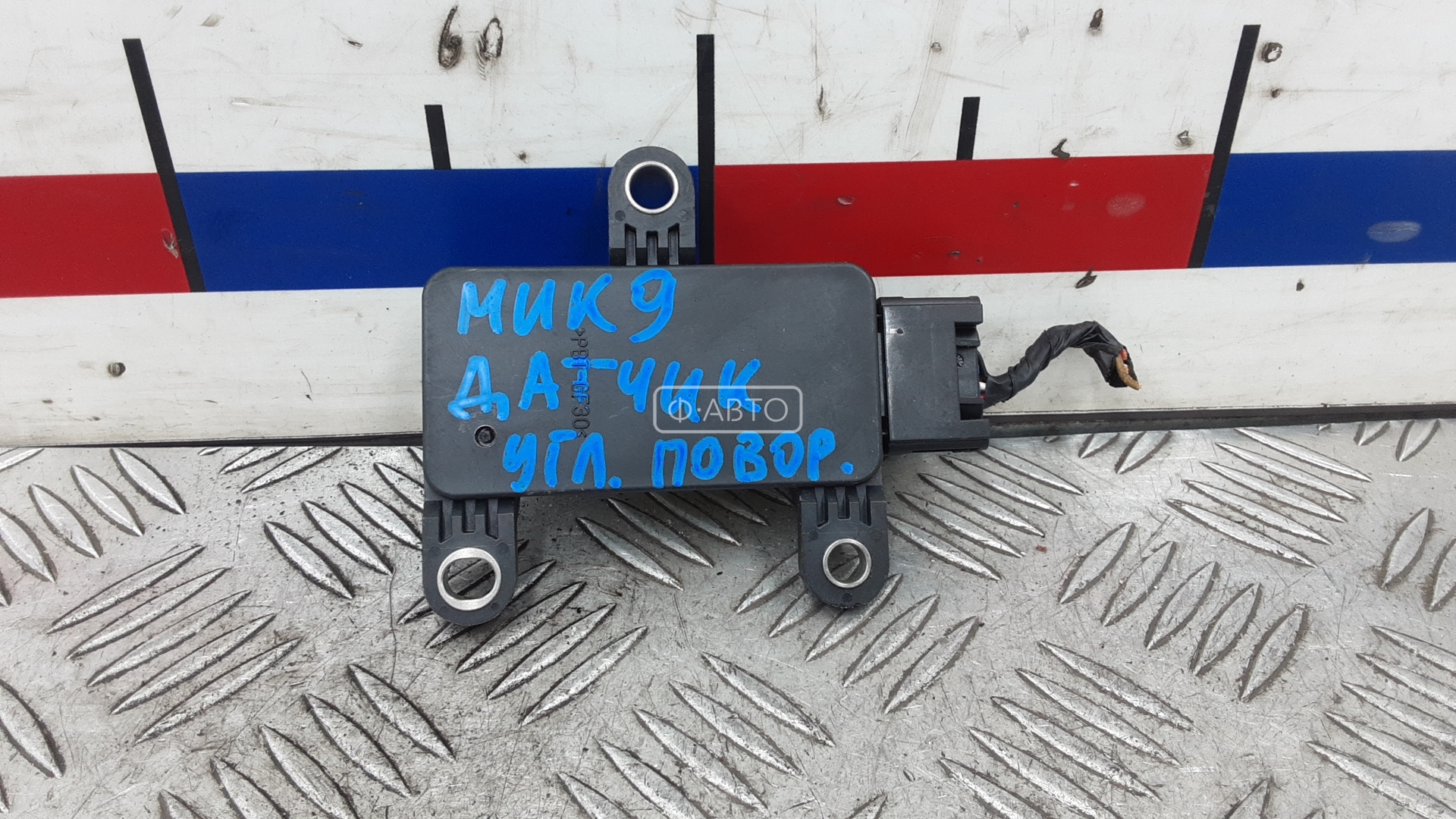 Датчик угла поворота руля