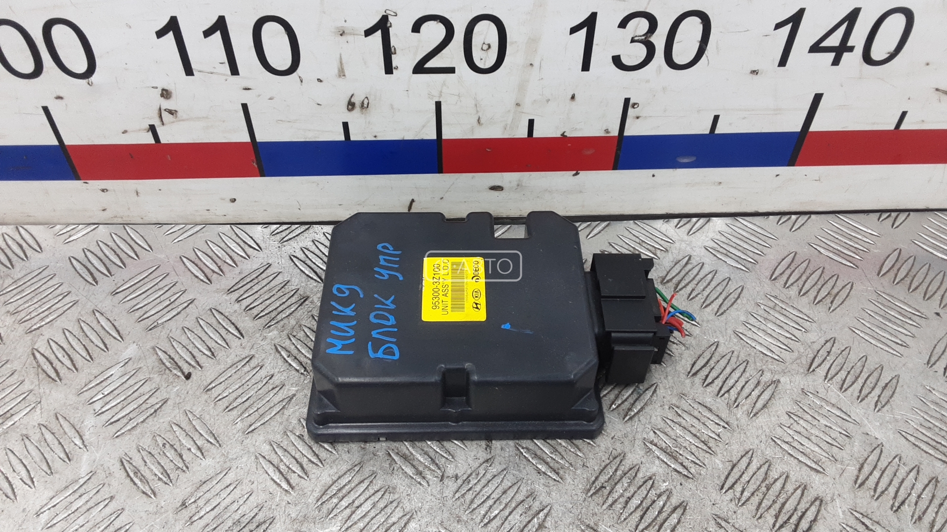 Блок управления